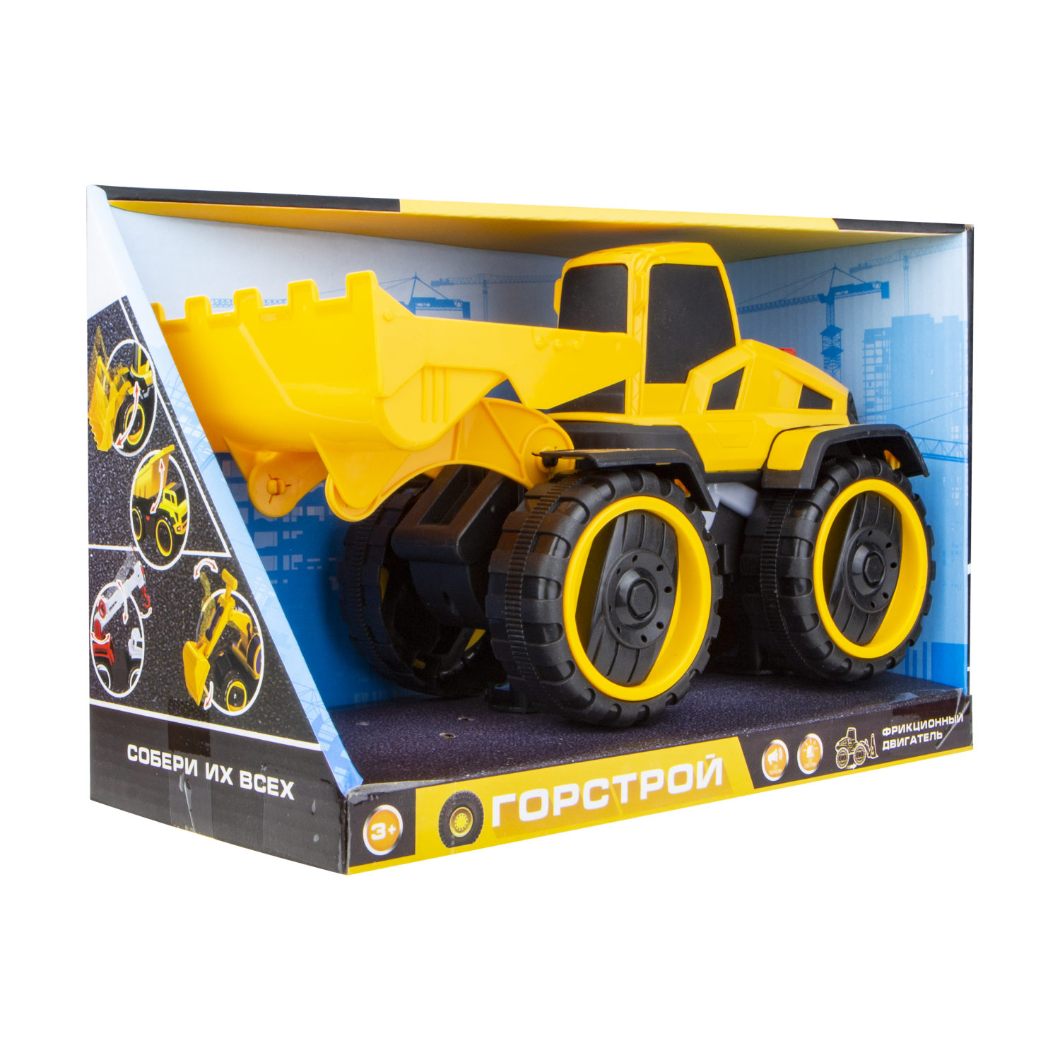 Машинка игрушка 1TOY Горстрой трактор погрузчик, со светом и звуком