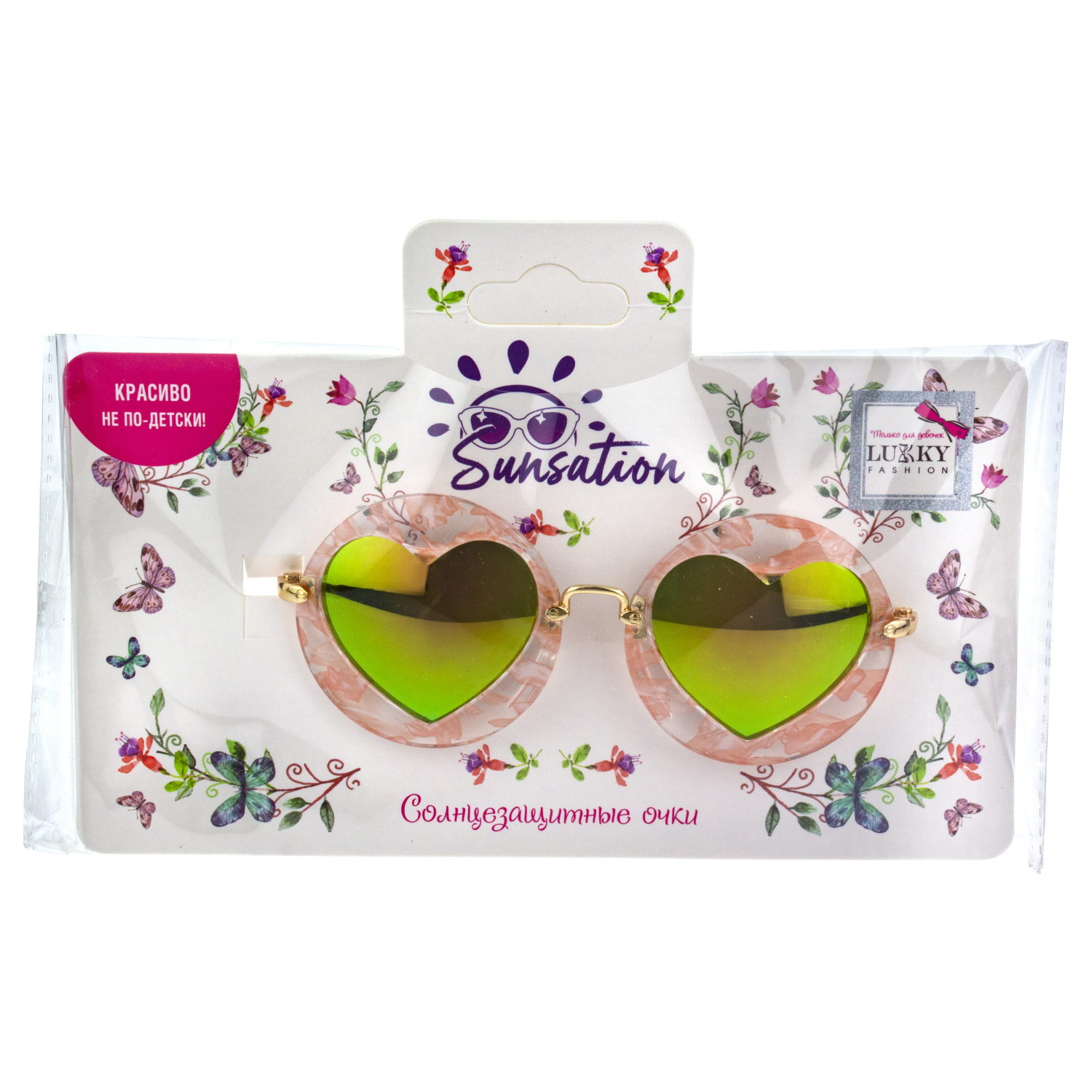Очки солнцезащитные детские Lukky Fashion в виде сердечек, розовый