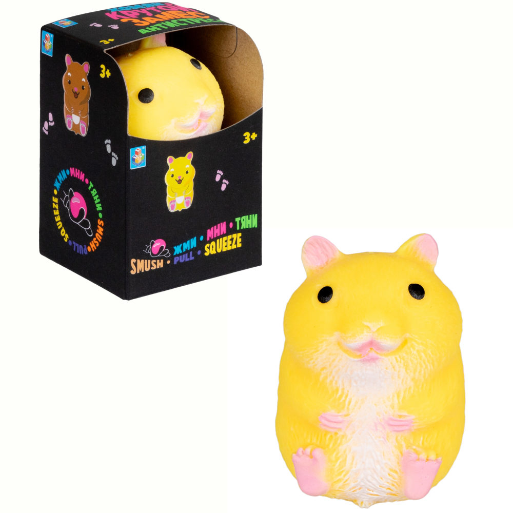 Игрушка-антистресс 1TOY Крутой замес жёлтый хомяк, 7,5х5,5 см