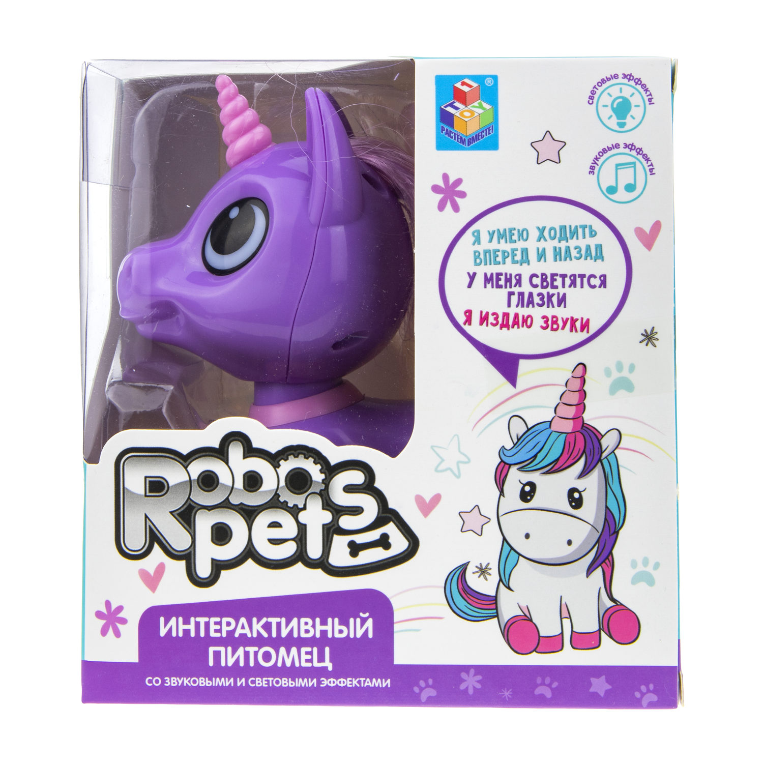 Интерактивная игрушка 1TOY Robo Pets Робо-единорог фиолетовый со световыми и эффектами движения