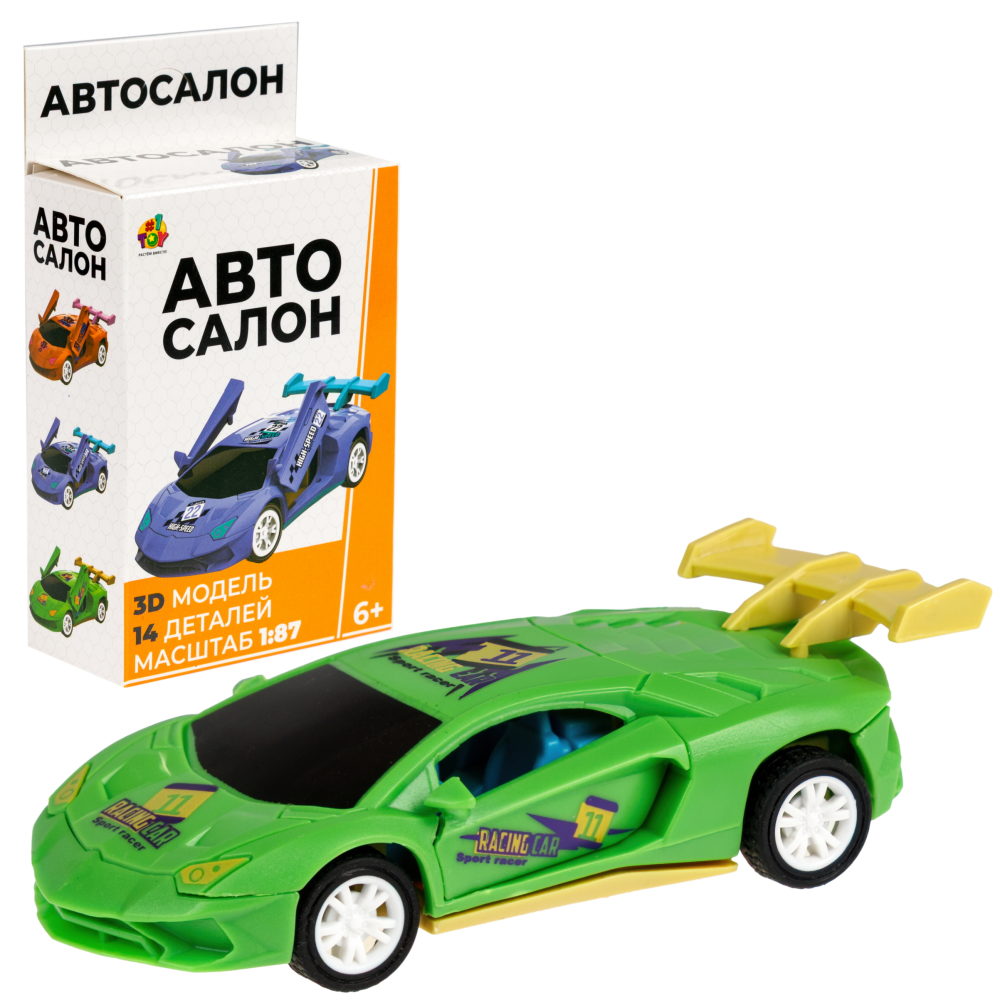 Машинка сборная 1TOY Автосалон: спортивный автомобиль, 1:87, 14 деталей