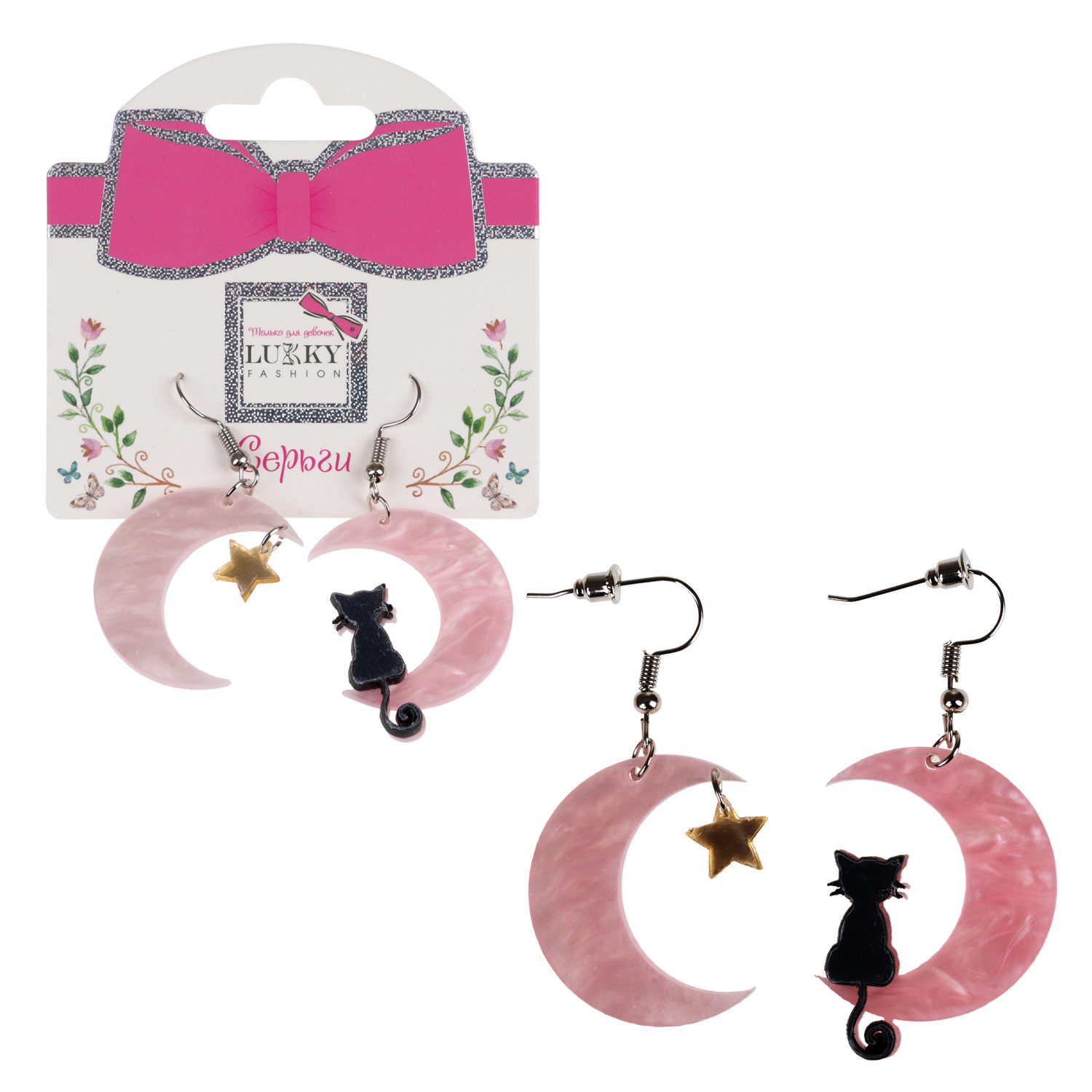 Серьги Lukky Fashion с подвесками "Лунный кот", розовый перламутр