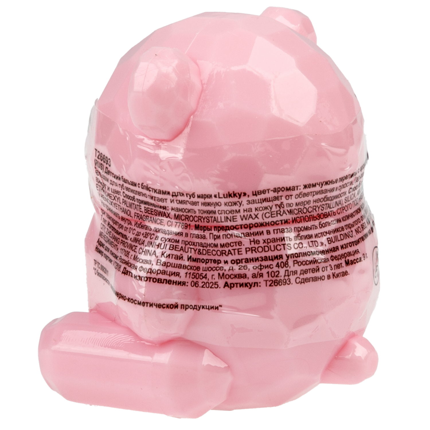 Бальзам для губ детский Lukky Гламурные Зверушки Мишка Тедди, с блёстками, 9 г, 3 цвета в ассортименте