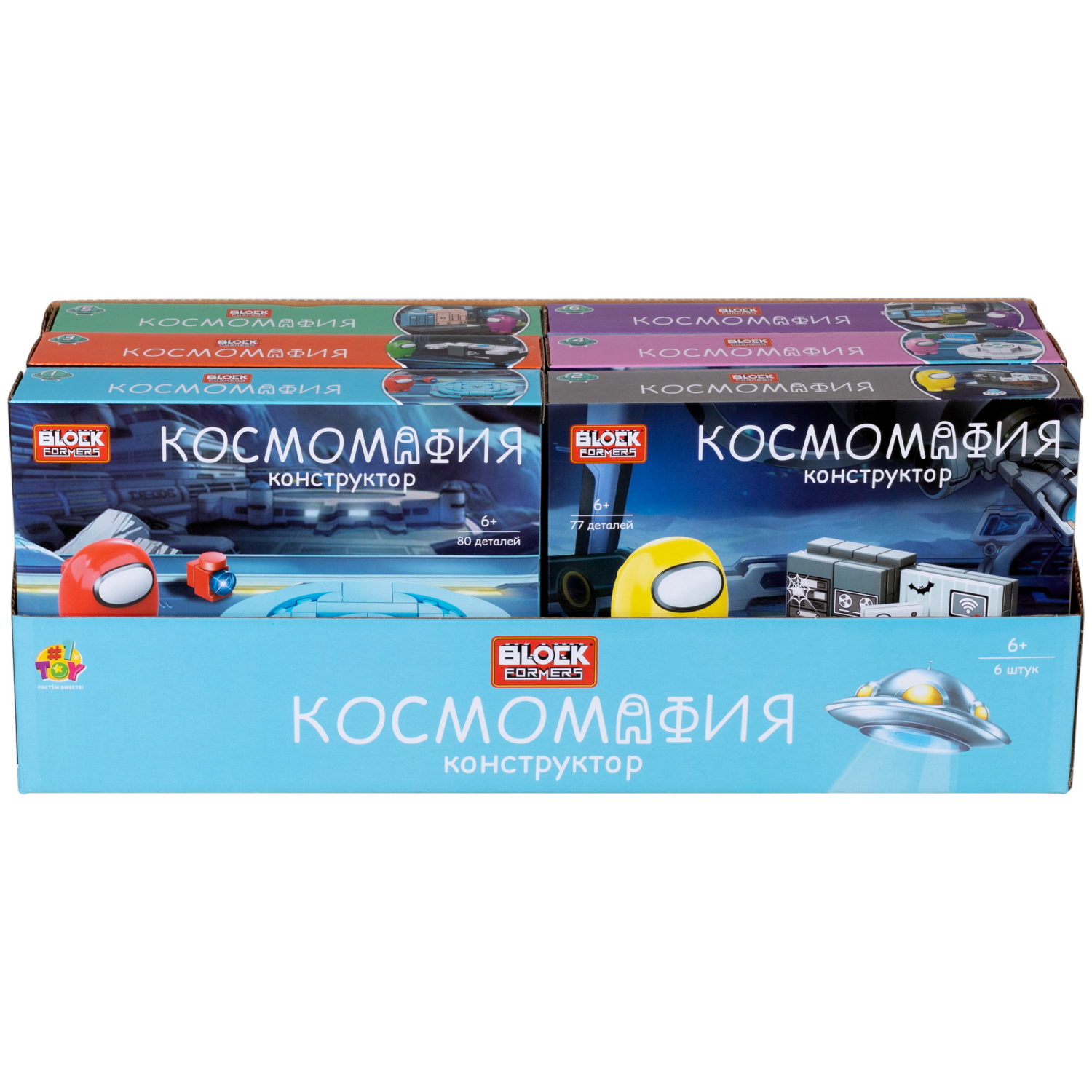 1Toy Blockformers "Космомафия" (д/б 6 шт., в асс. 6 видов, коробка)