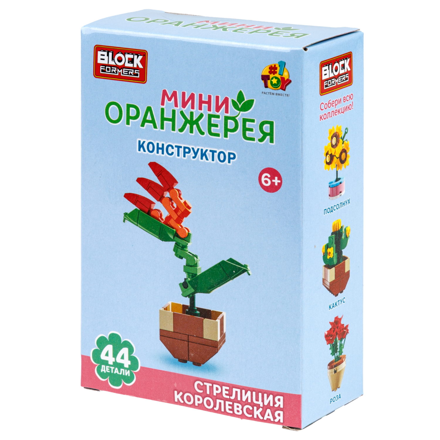 Конструктор 1TOY Blockformers Мини-оранжерея, 6 видов в ассортименте