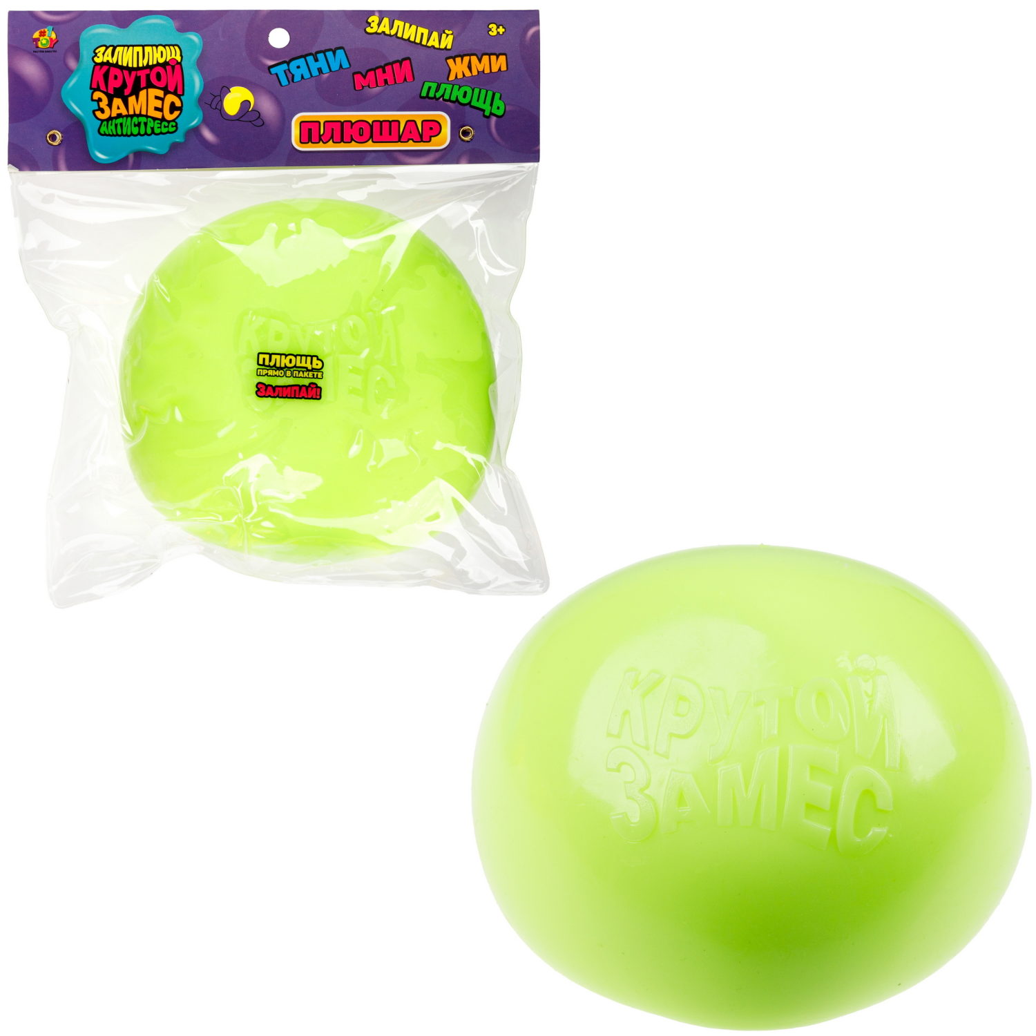 Игрушка-антистресс 1TOY Крутой замес Залиплющ, Плюшар, 10 см, зеленый