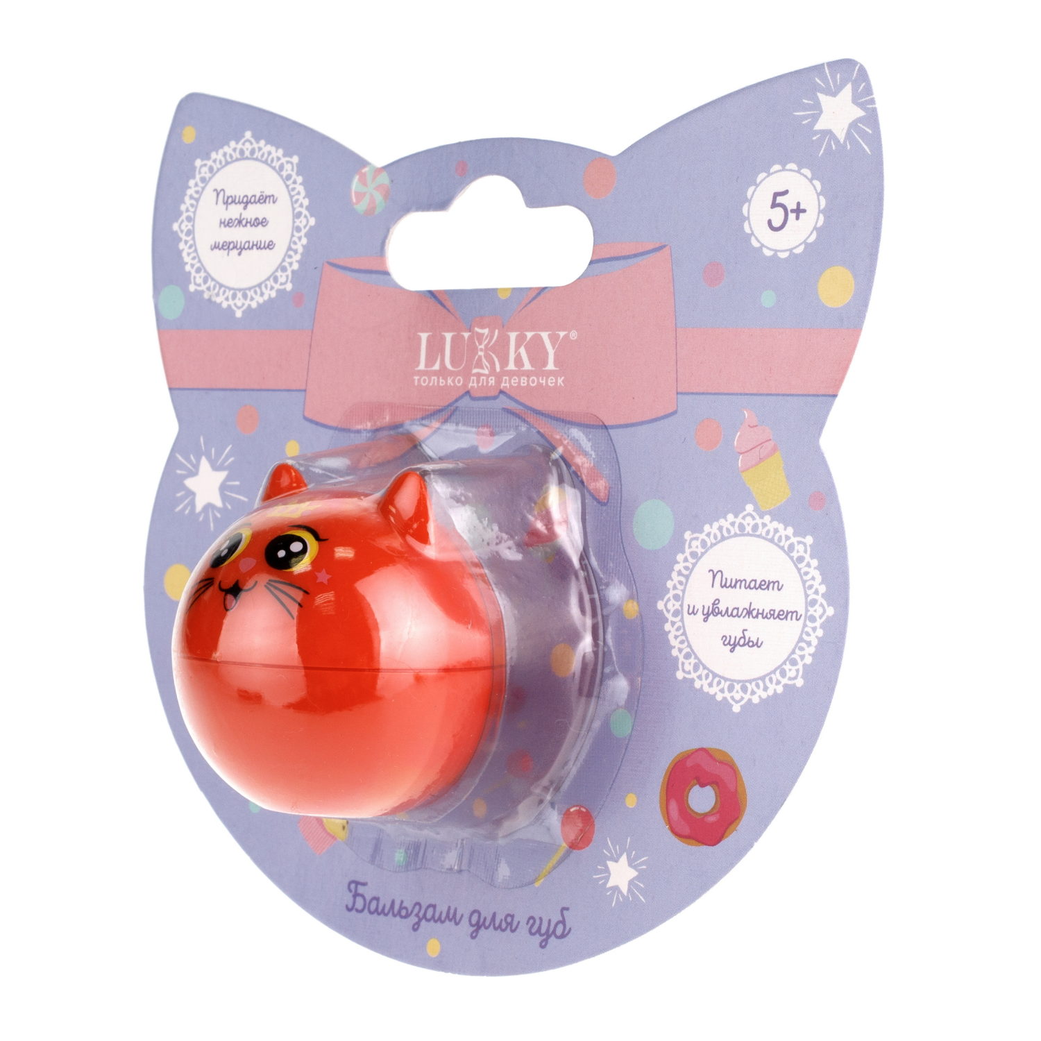 Lukky Бальзам для губ "Котёнок" с ароматом персикового конфитюра, розовый, блистер 10 г