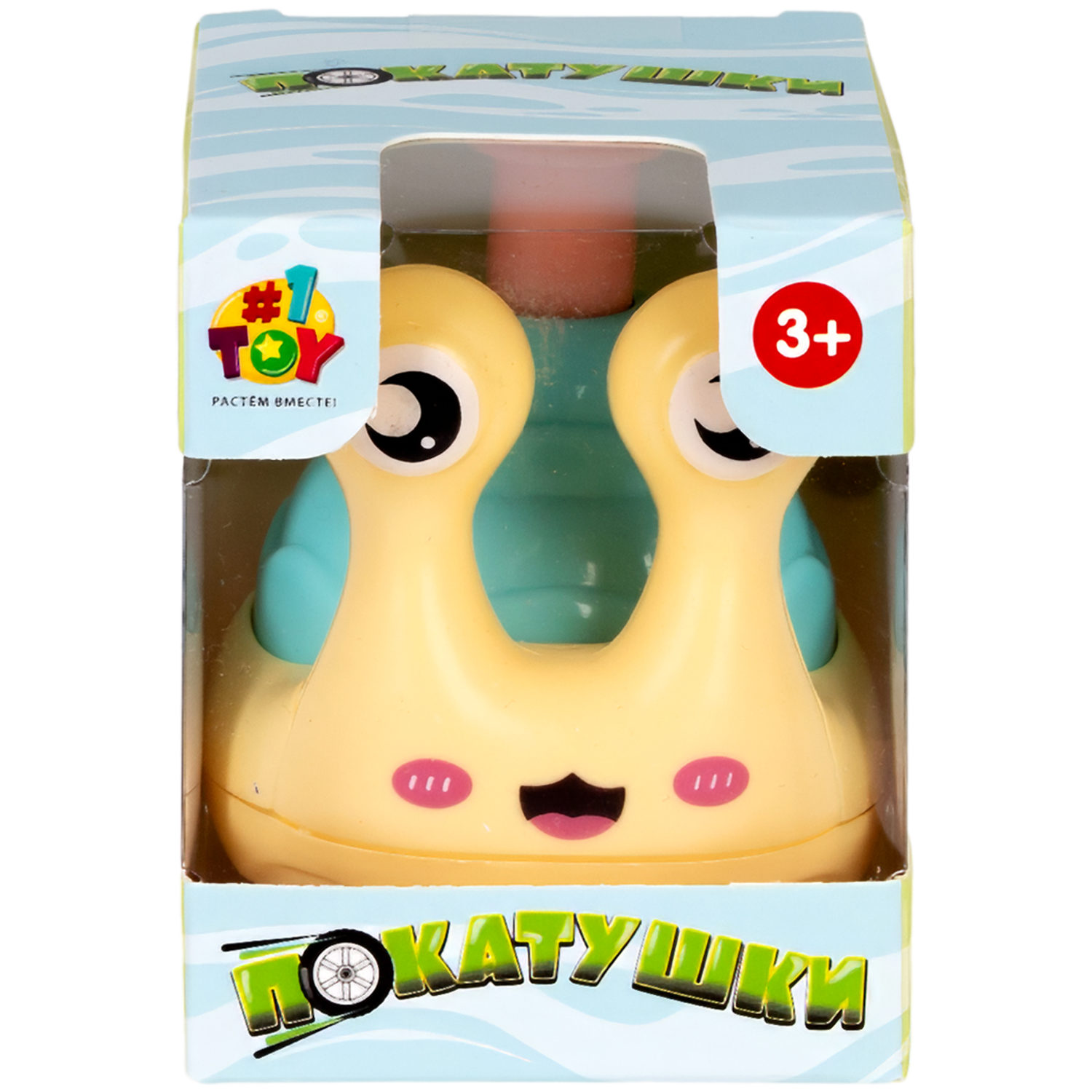 Игрушка детская 1TOY Покатушки Весёлая Улитка, инерционная, работает без батареек, 4 цвета в ассортименте