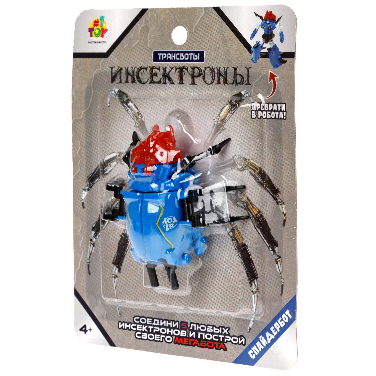 Трансботы 1TOY Инсектроны, роботы-трансформеры
