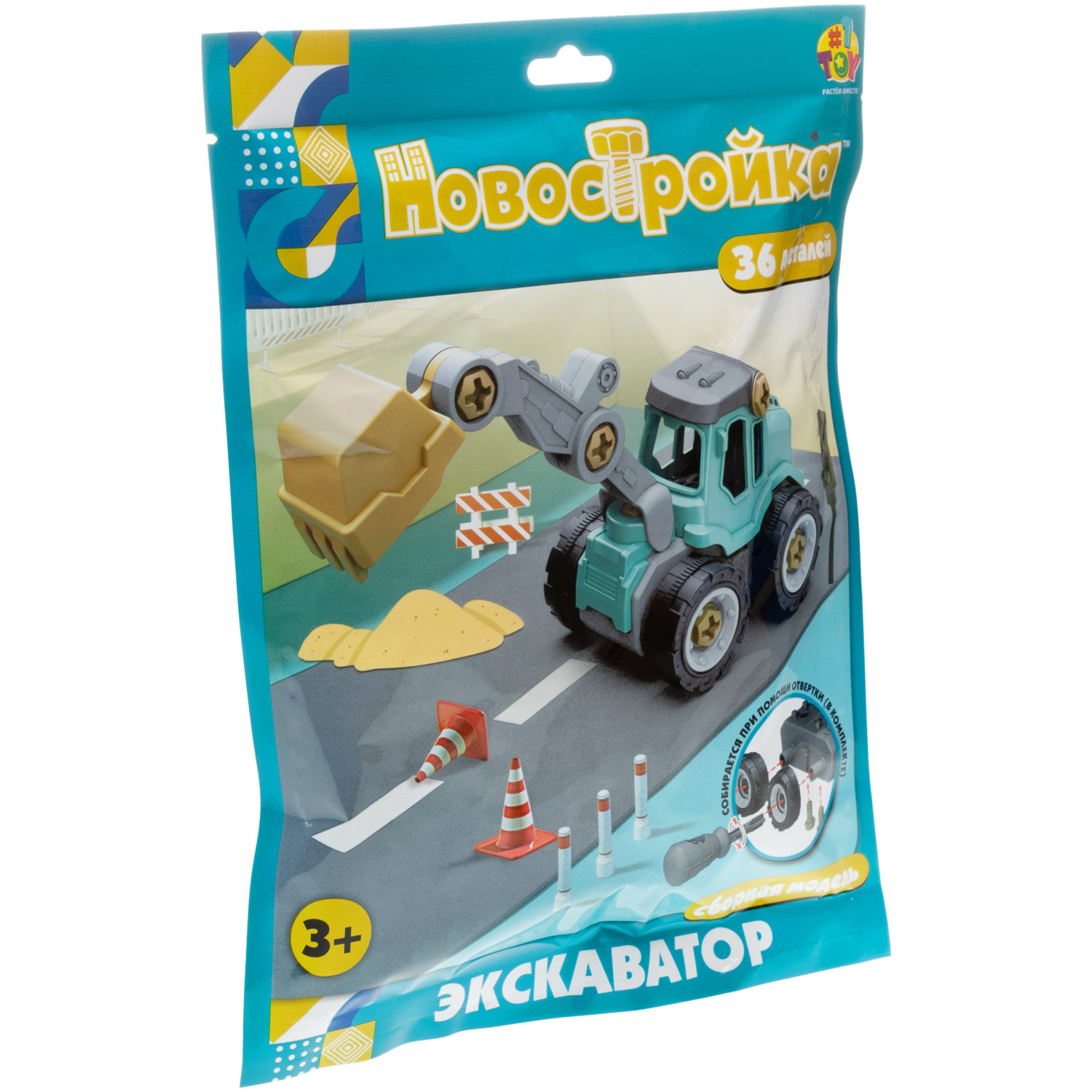 Экскаватор игрушка 1TOY Новостройка конструктор машинка, 36 деталей