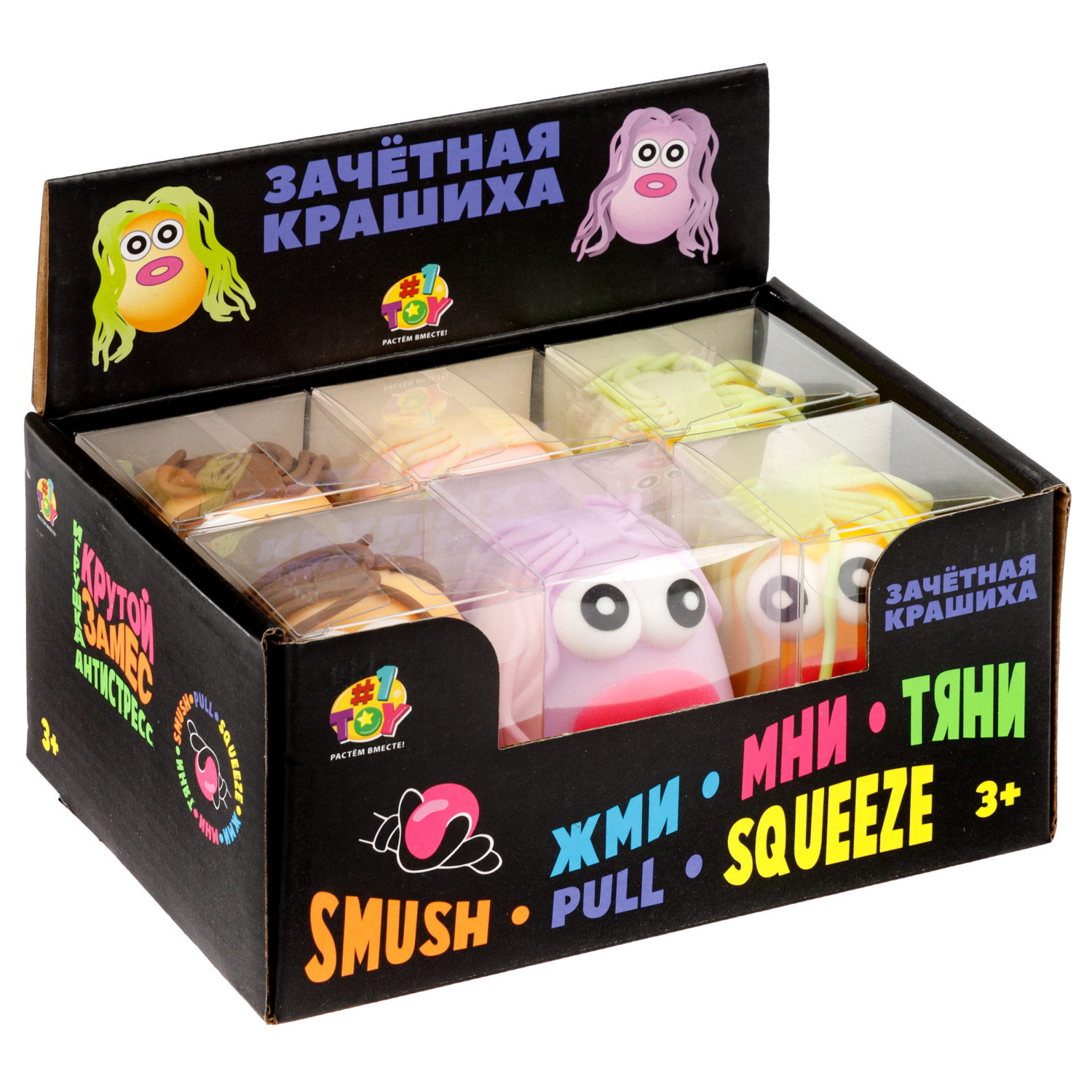 Игрушка-антистресс 1TOY Крутой замес 1TOY «Зачётная крашиха», в ассортименте