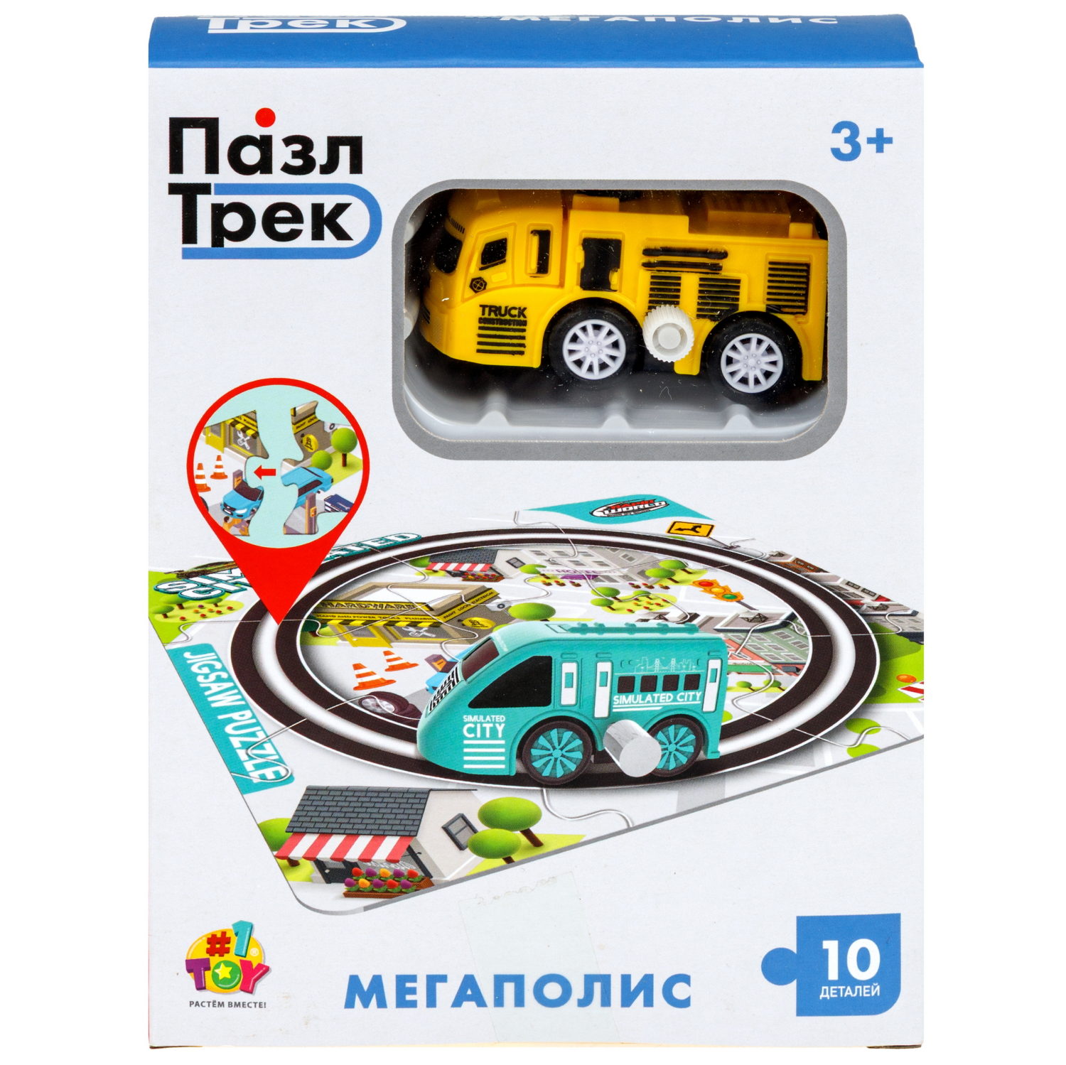 Игровой набор 1TOY Пазл-трек "Мегаполис" с машинкой, 4 вида, 10 деталей