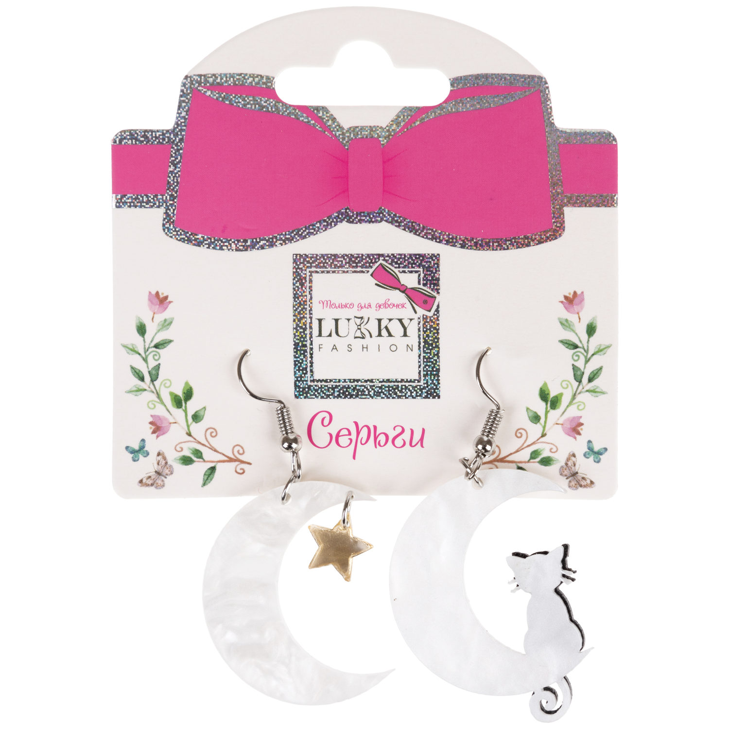 Серьги Lukky Fashion с подвесками "Лунный кот", белый перламутр