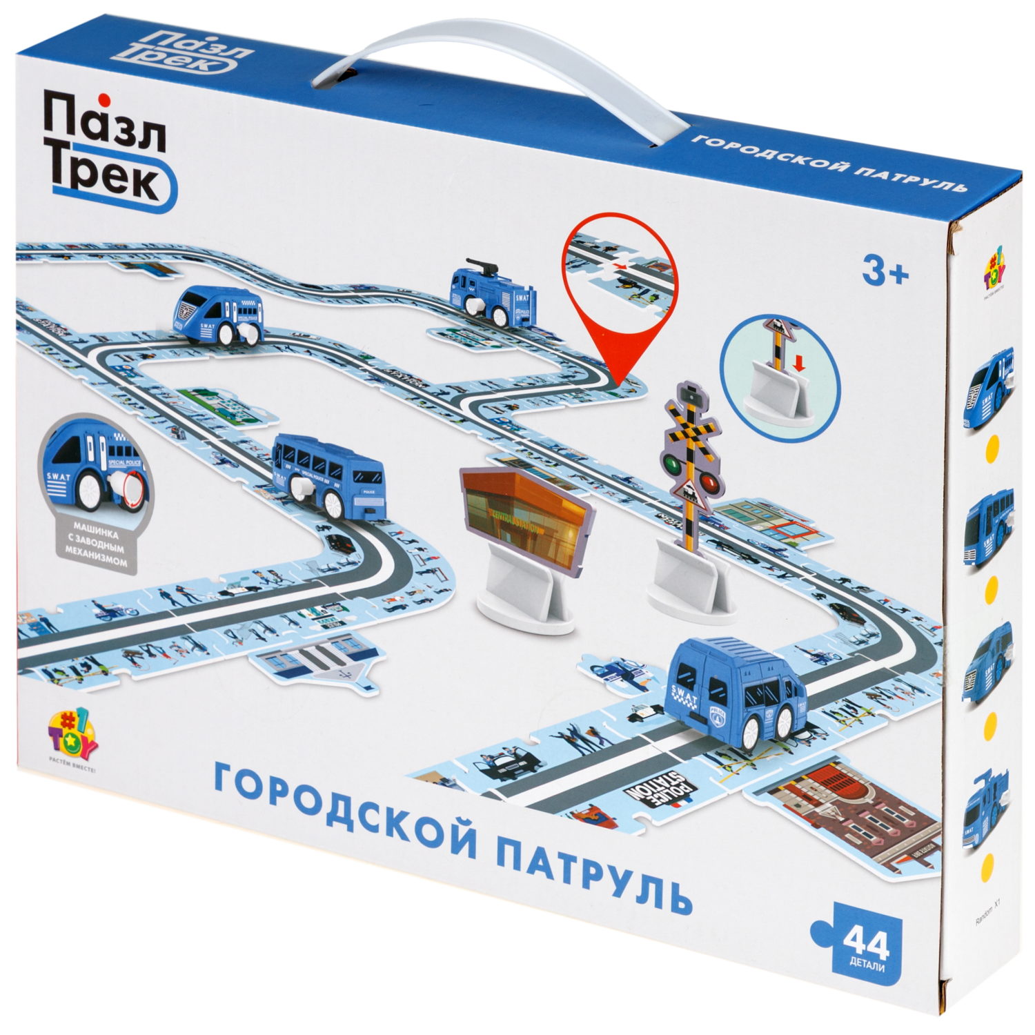 Игровой набор 1TOY Пазл-трек "Городской патруль", с машинкой, 44 детали