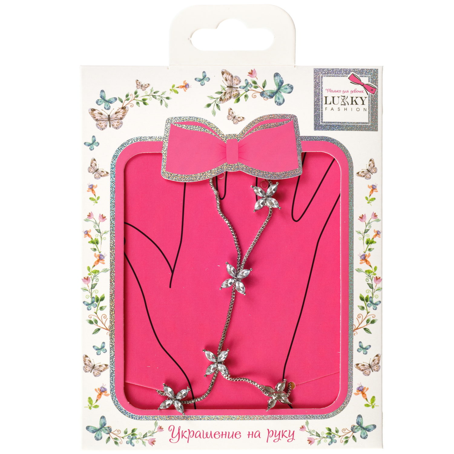 Украшение-цепочка на руку Lukky Fashion "Экзотические цветы", серебряного цвета