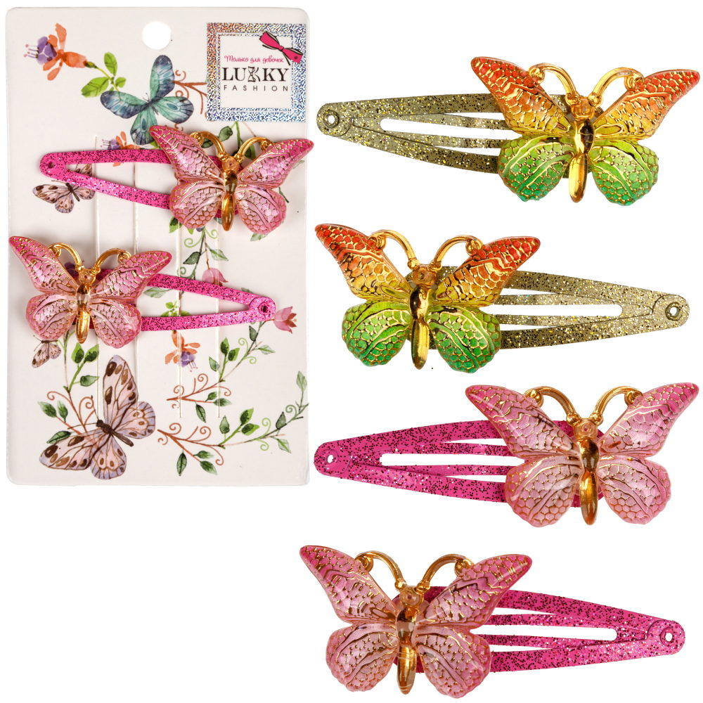 Набор заколок для волос Lukky Fashion Бабочки Crystal Хамелеон, клик-клак, 2 шт., 2 цвета в ассортименте