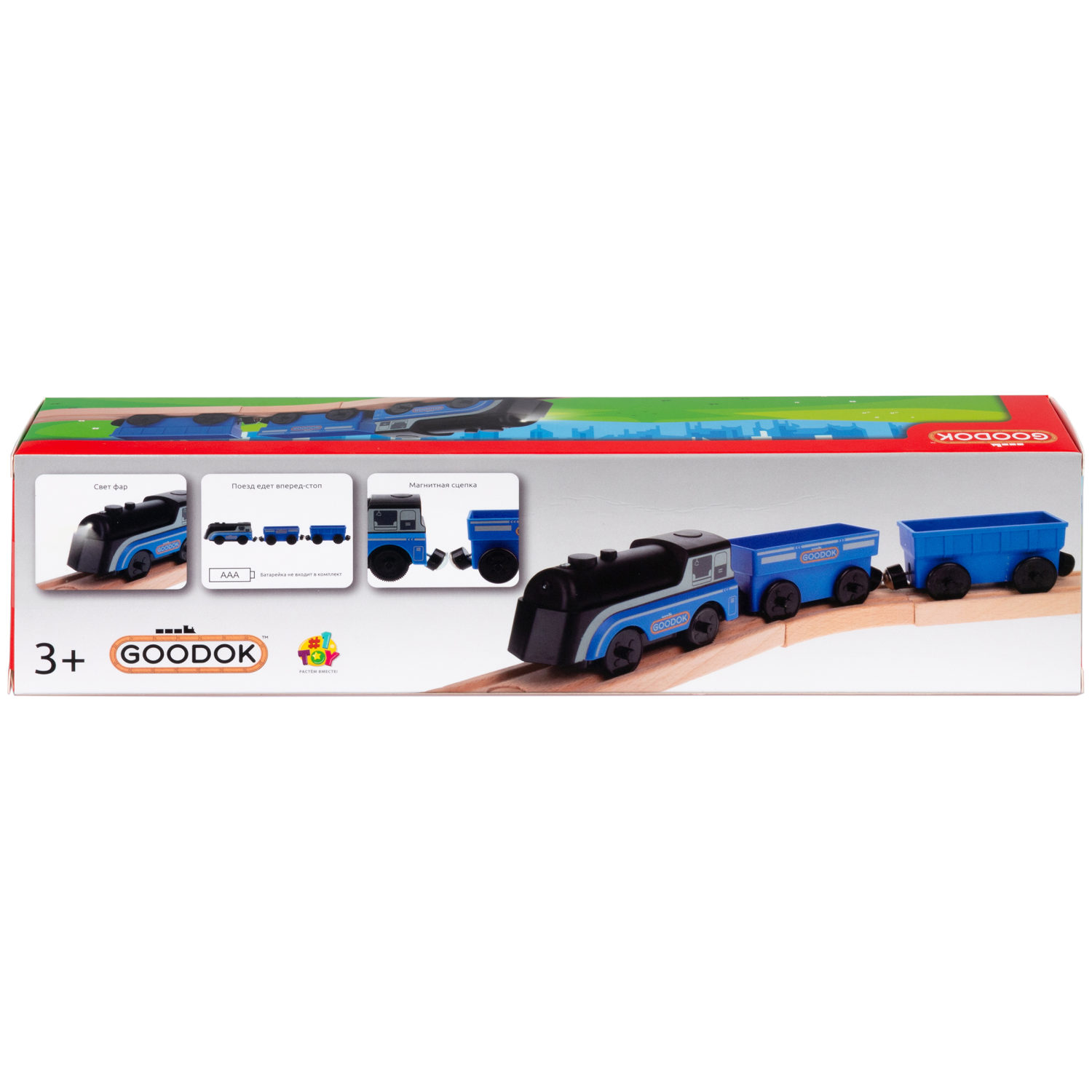 Электрический поезд 1TOY GOODOK «Транспортёр», со светом, 3 вагона, едет вперед и назад