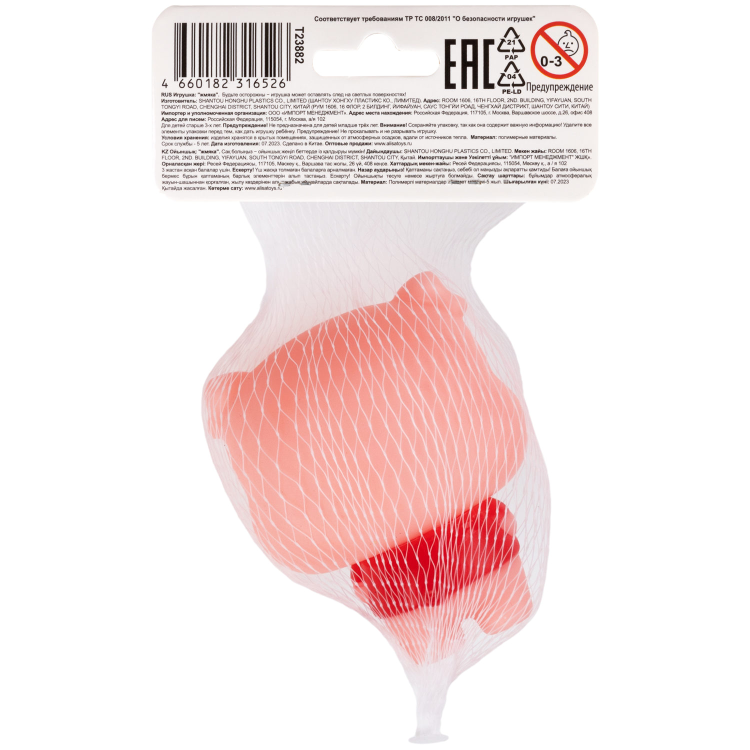 1TOY Bubble Gum-антистресс "Животные" 7,5х6х6 см, 12 видов в ассортименте