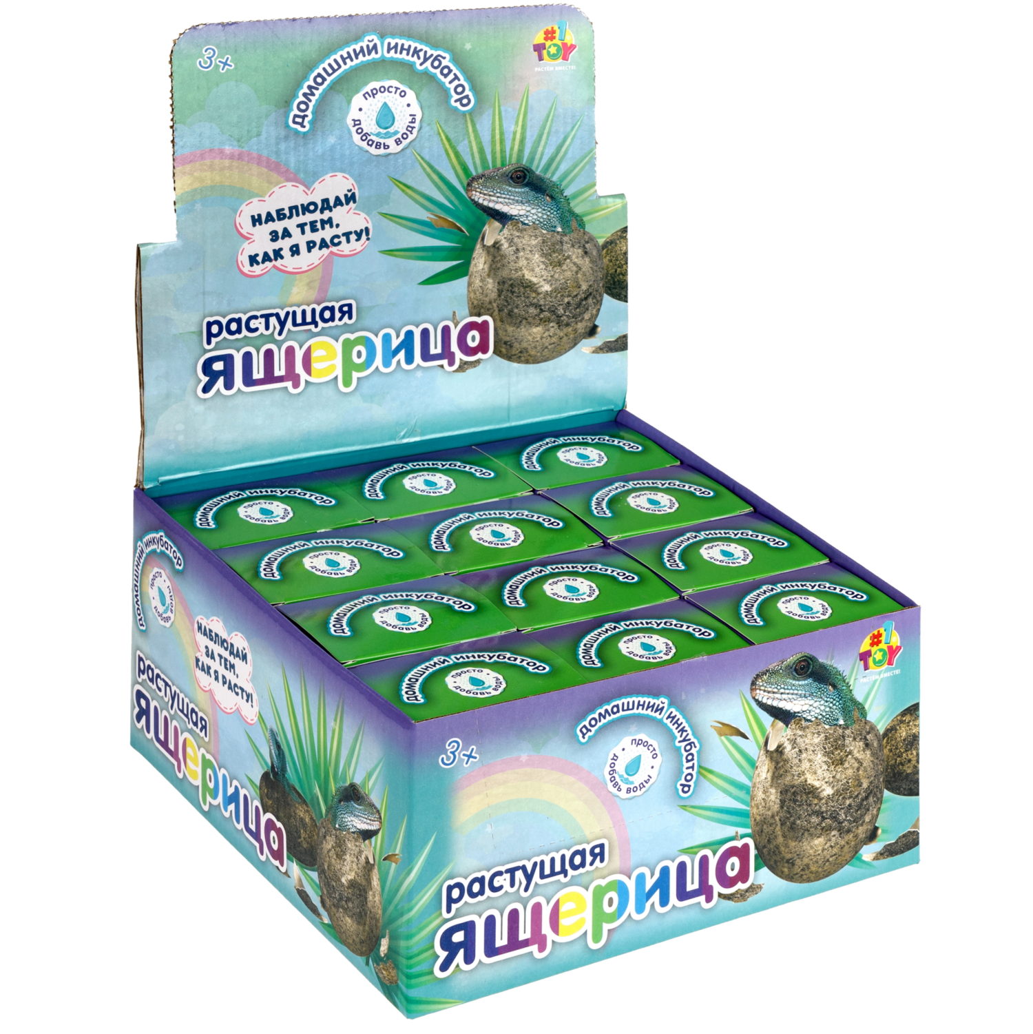 Набор для выращивания 1TOY Домашний инкубатор, растущая игрушка Ящерица