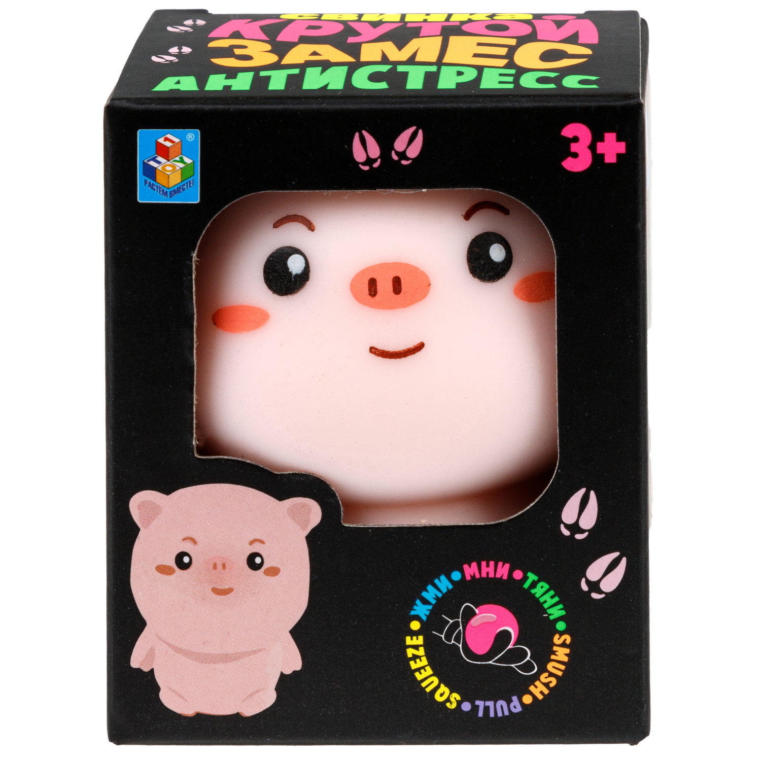 Антистресс-игрушка 1TOY Крутой замес Свинка, 6*7,5 см