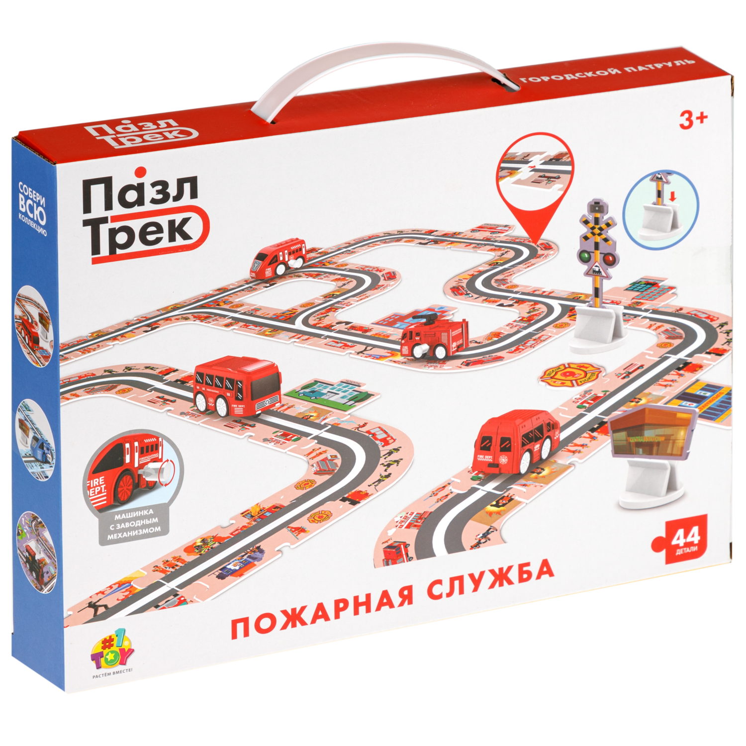 Игровой набор 1TOY Пазл-трек "Пожарная служба", с машинкой, 44 детали