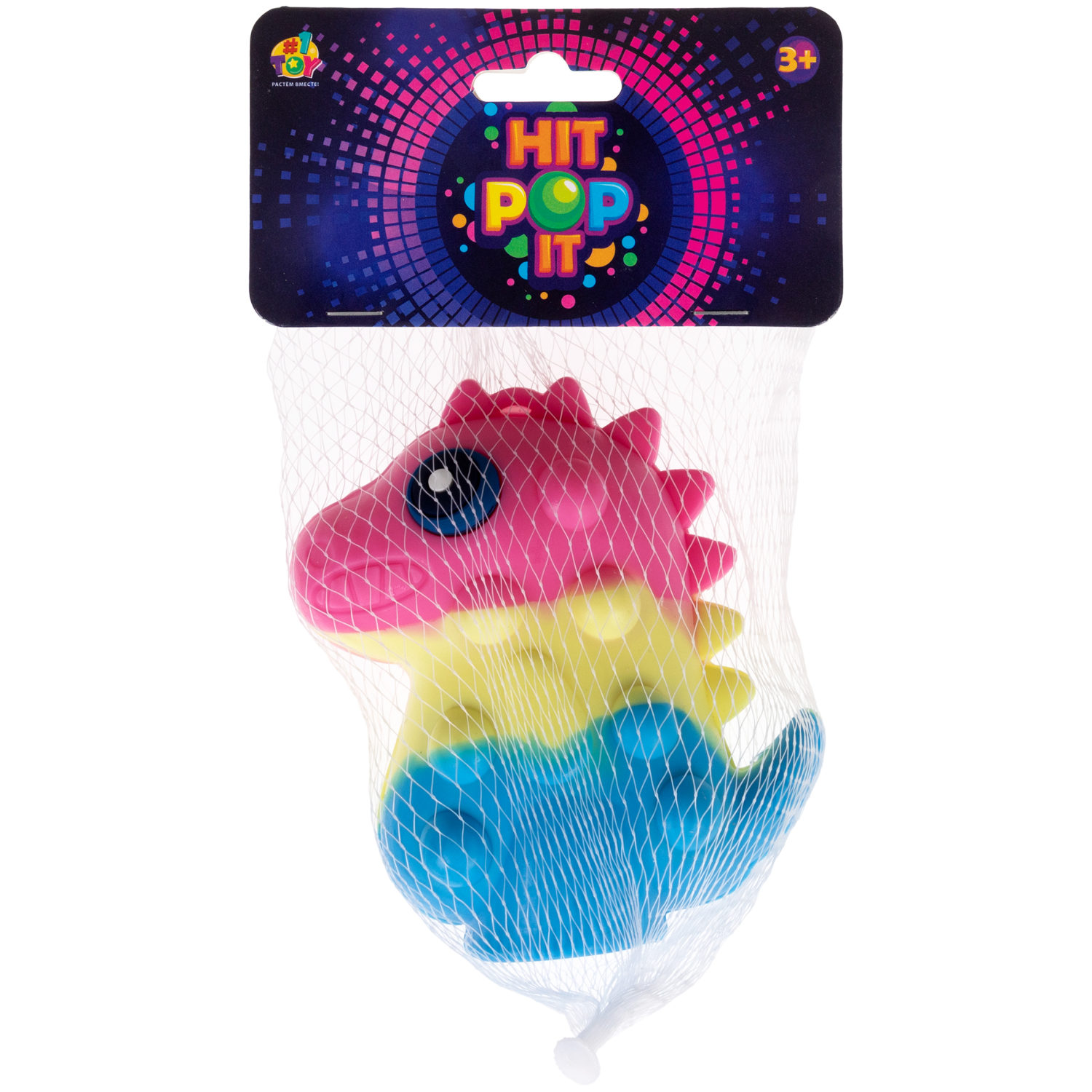 1toy Жмяка Hit Pop It "Динозавр" 9,5х9х4,2 см, 4 вида в ассортименте