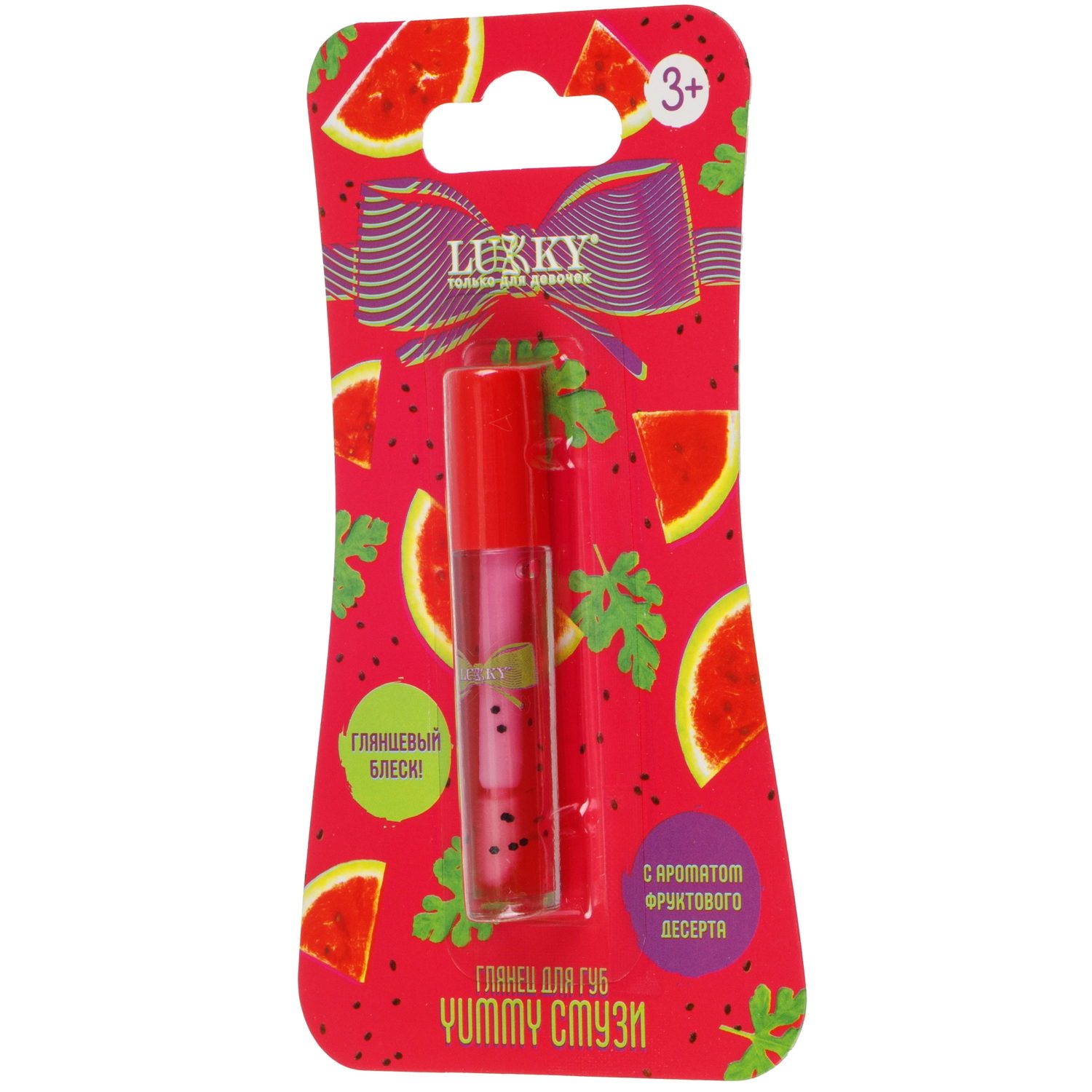 Lukky Yummy Смузи,глянец д.губ,арбуз,1,2 мл,блистер