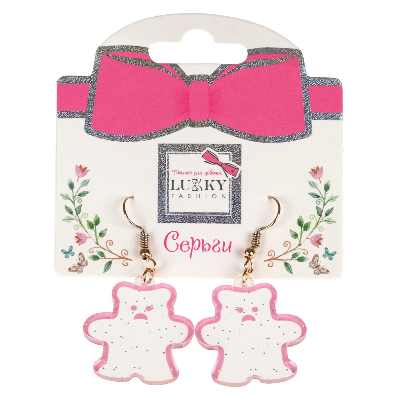 Серьги Lukky Fashion Мишки с неоновой обводкой и блестками, розовый