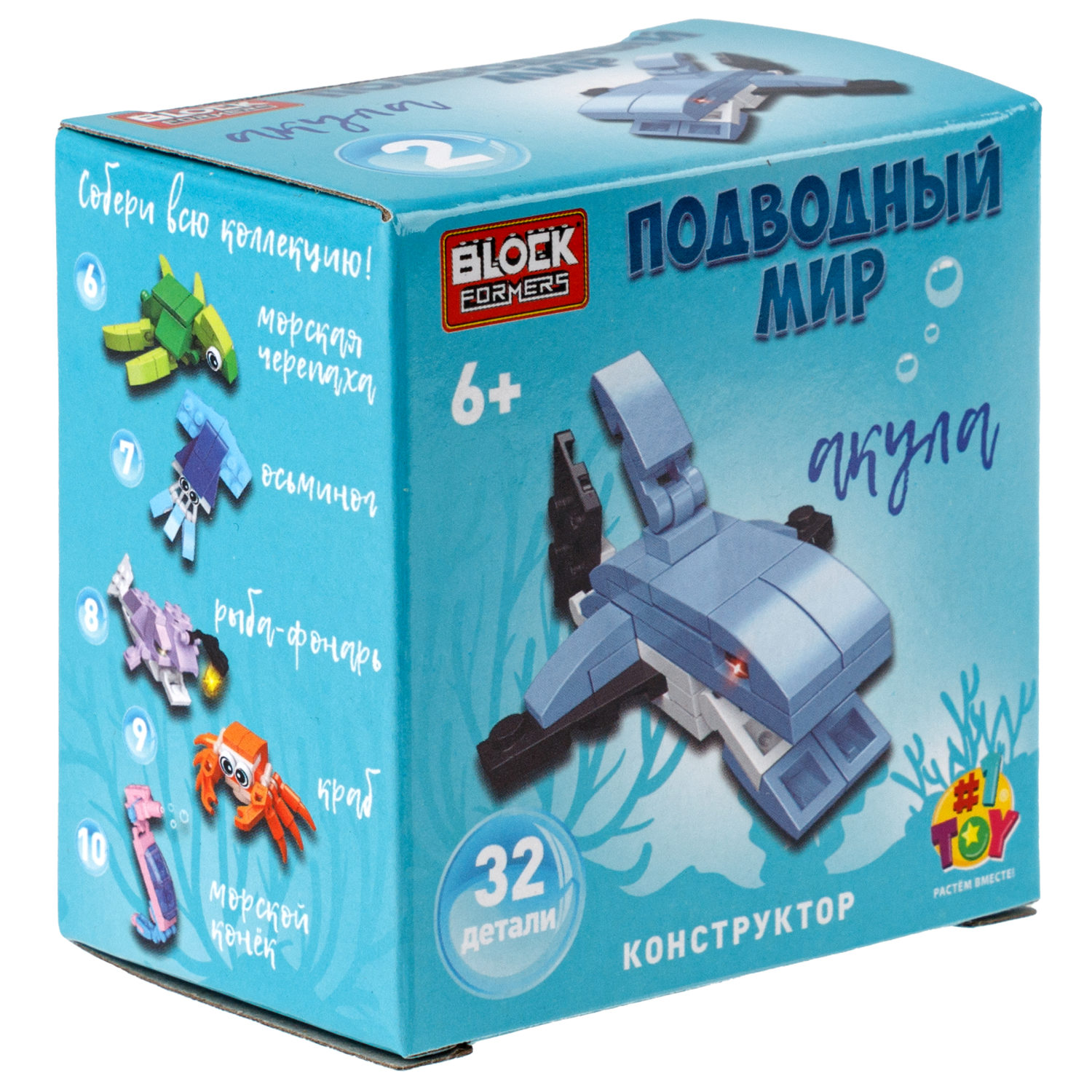 1TOY конструктор Blockformers "Подводный мир", в ассортименте 10 видов