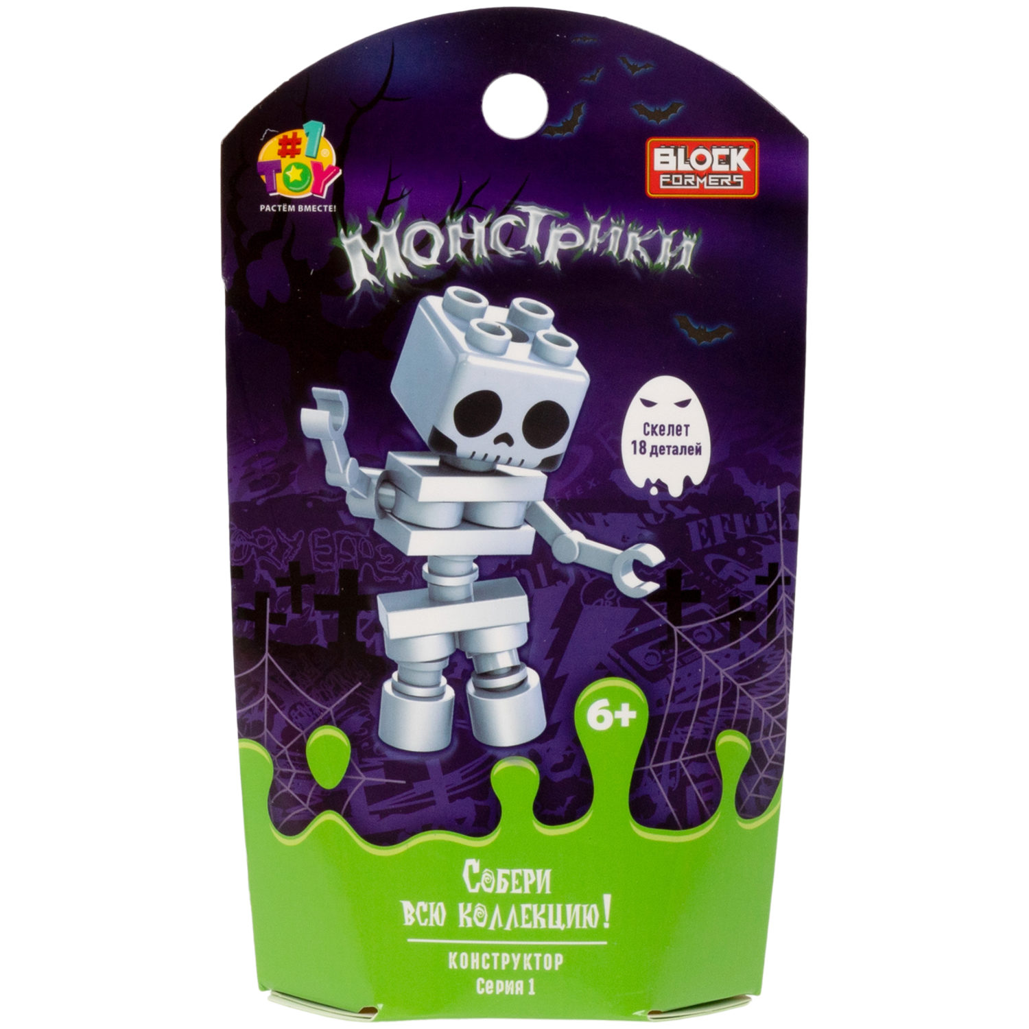 1Toy конструктор Blockformers "Монстрики", 6 видов в ассортименте