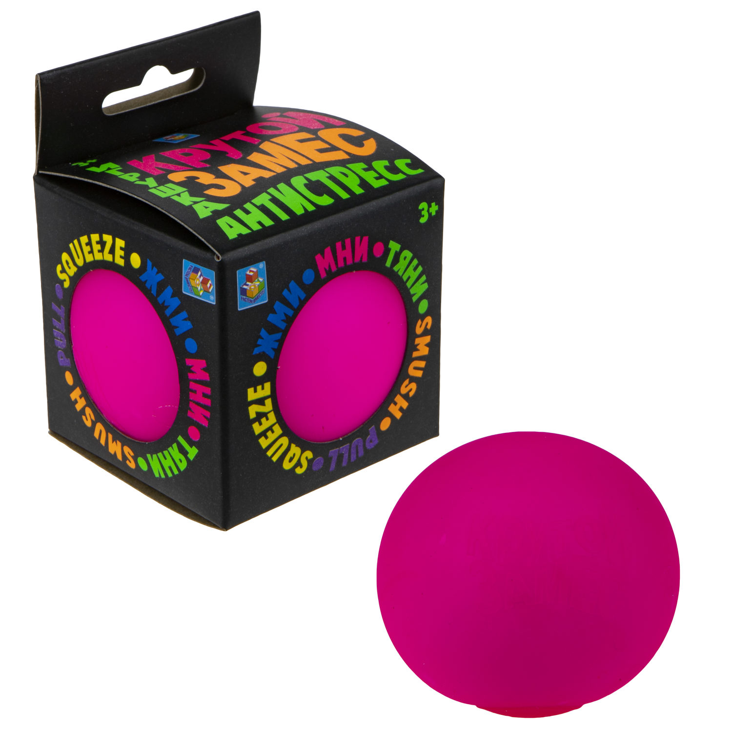 Шар-антистресс 1TOY Крутой замес, 7 см, в ассортименте
