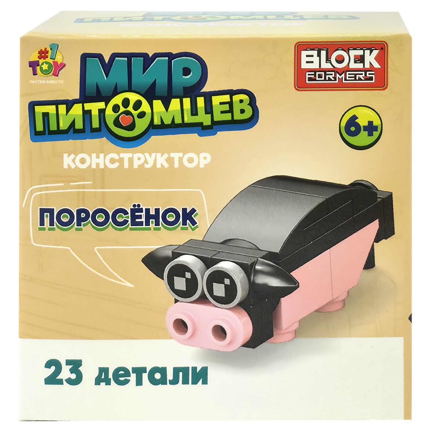 Конструктор 1TOY Blockformers Мир питомцев, 10 видов
