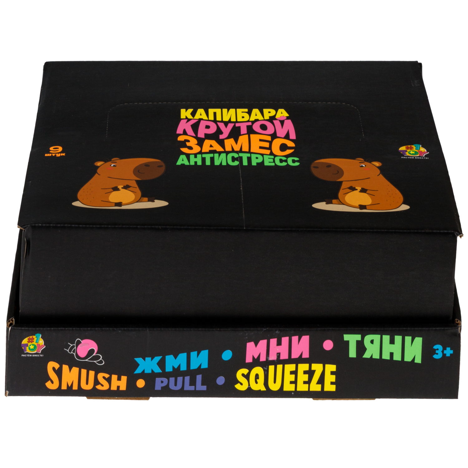 Антистресс-игрушка 1TOY Крутой замес Капибара, 10х8х10 см