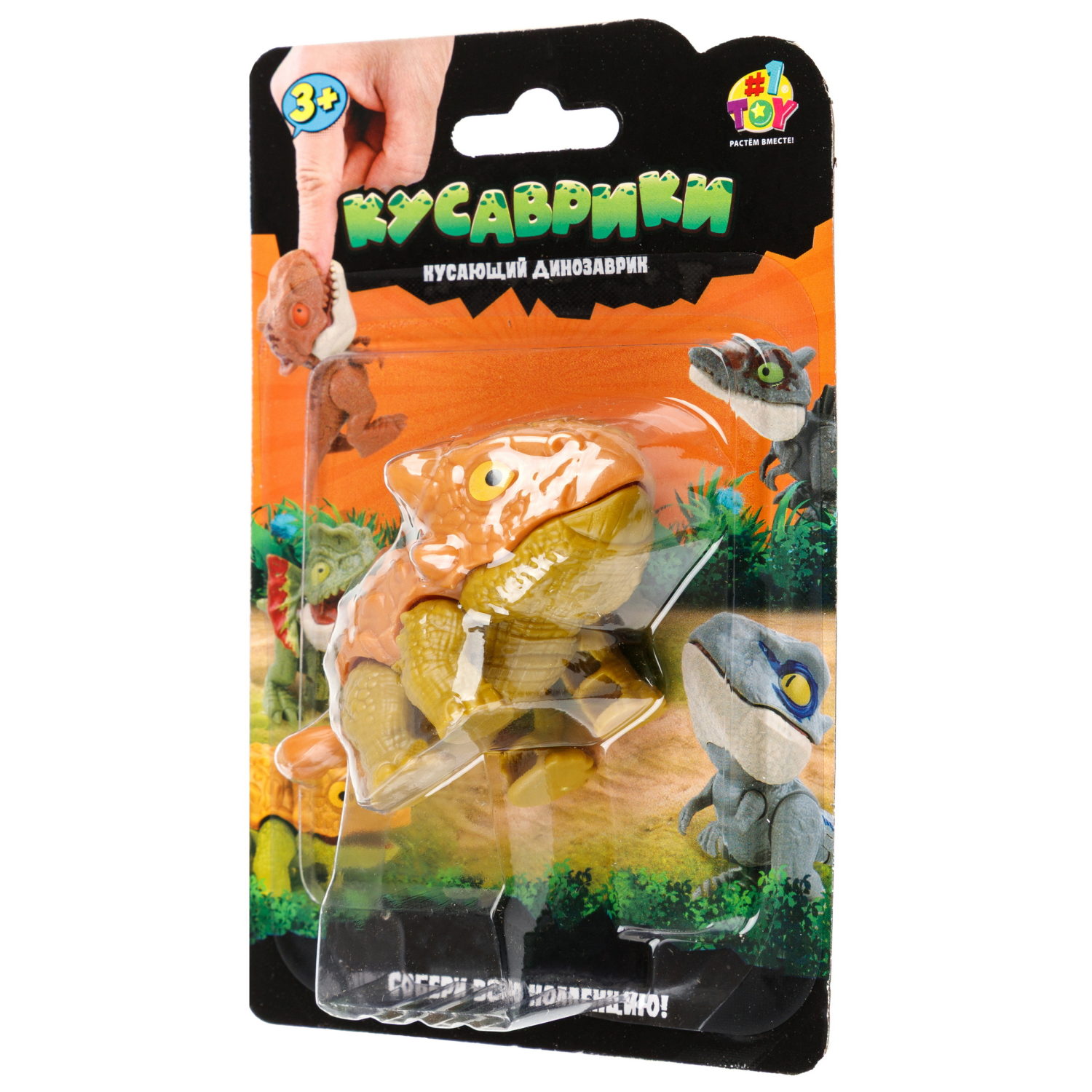 Динопарк 1TOY Кусаврики, в ассортименте