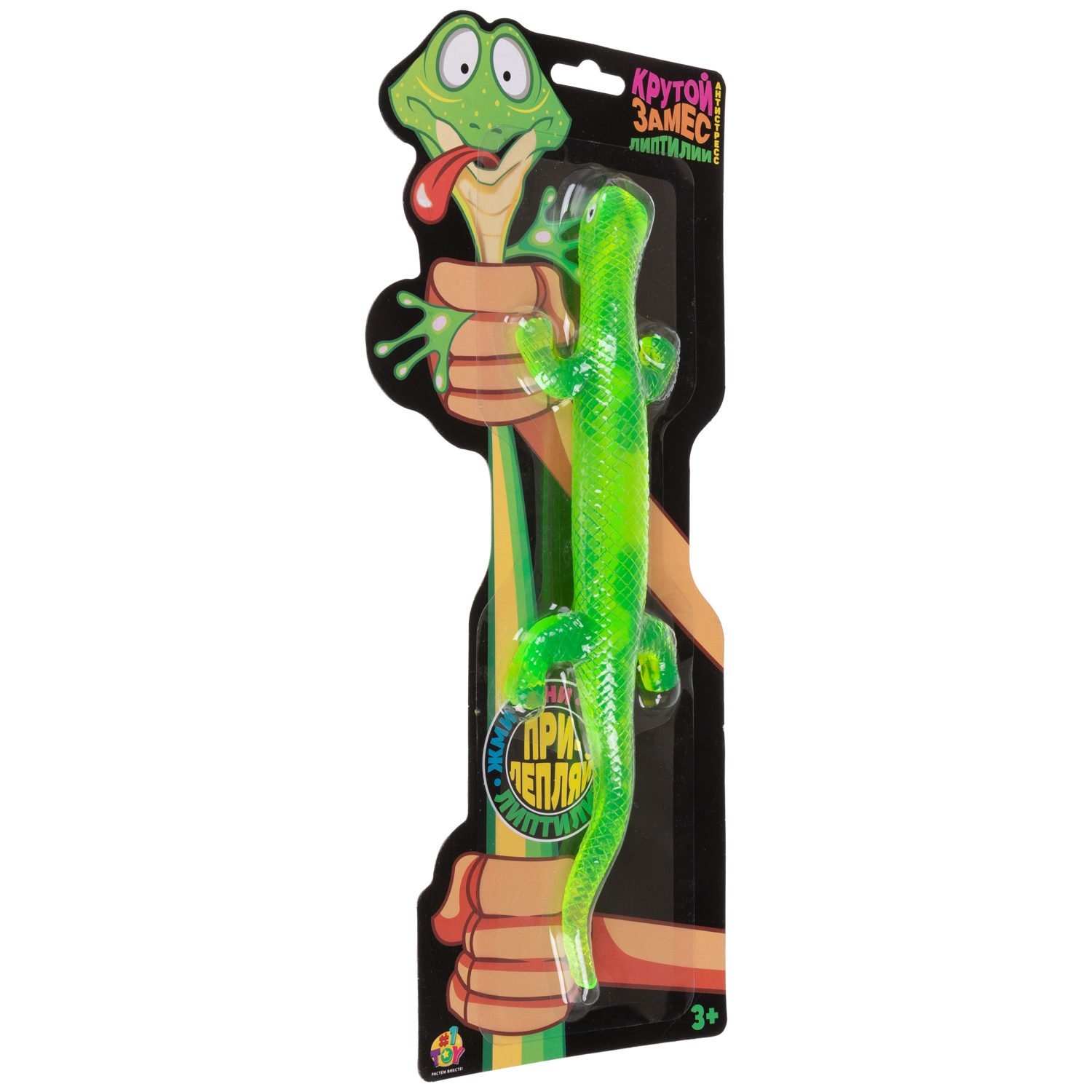 Лизун 1TOY Крутой замес Липтилии ящерица, 14х3х36 см