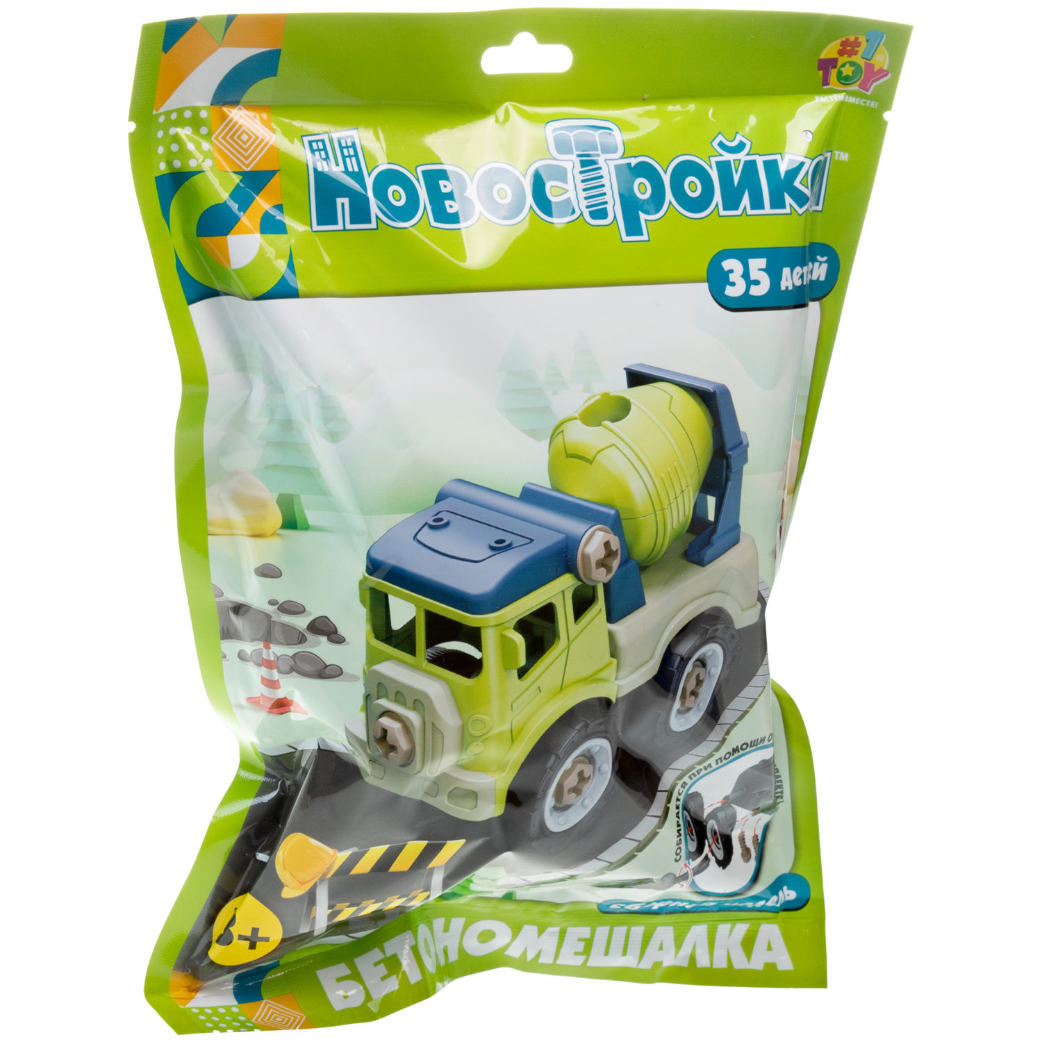 Бетономешалка игрушка 1TOY Новостройка конструктор машинка, 35 деталей