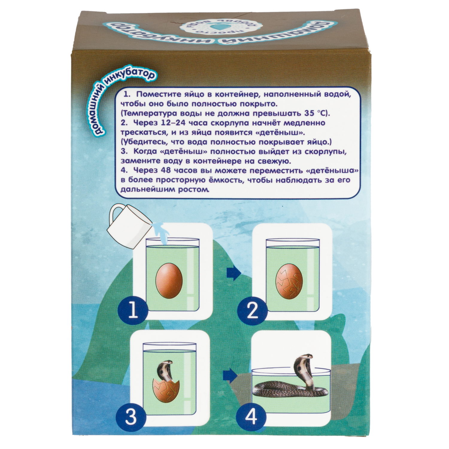 Набор для выращивания 1TOY Домашний инкубатор, растущая игрушка Змея