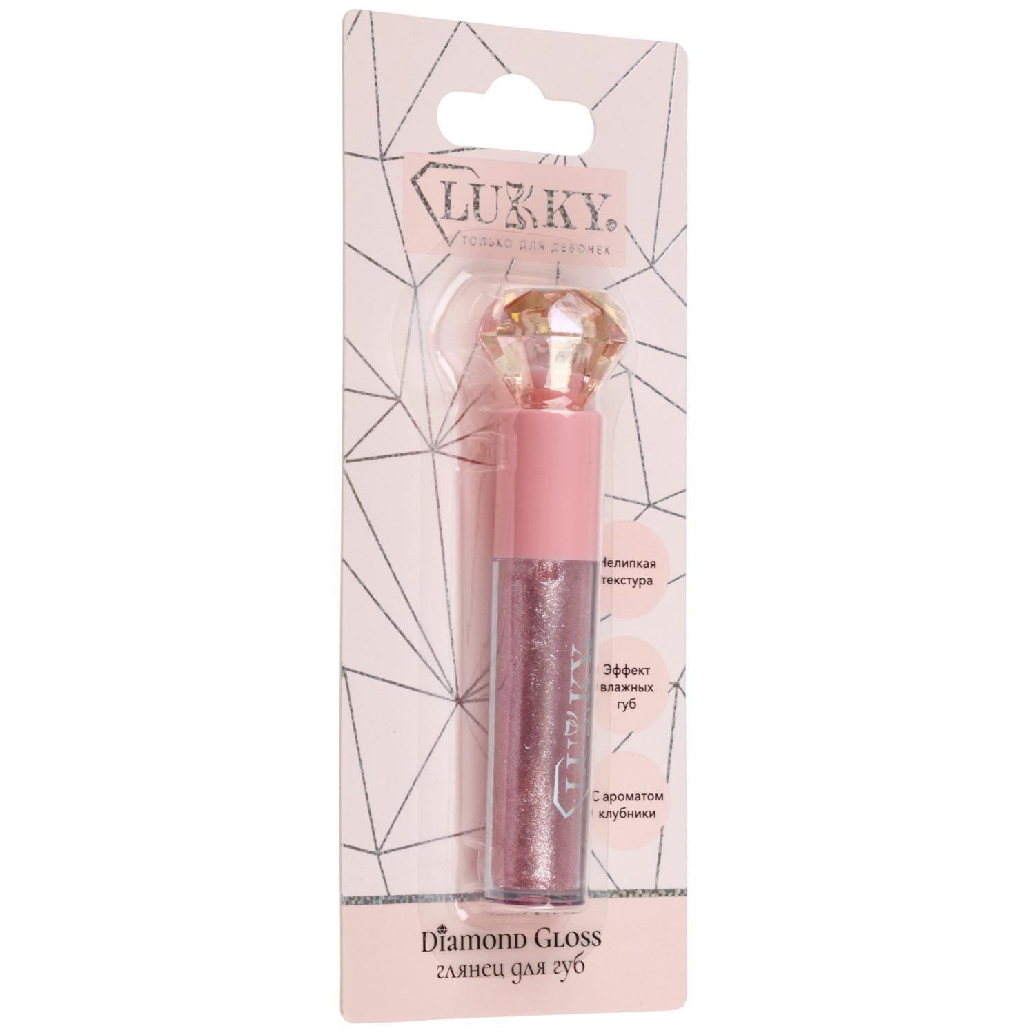 Глянец для губ сверкающий Lukky Diamond с ароматом, 3,5 мл