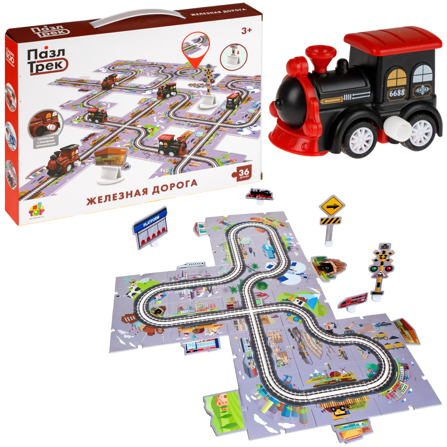 Игровой набор 1TOY Пазл-трек "Железная дорога" с поездом, 36 деталей