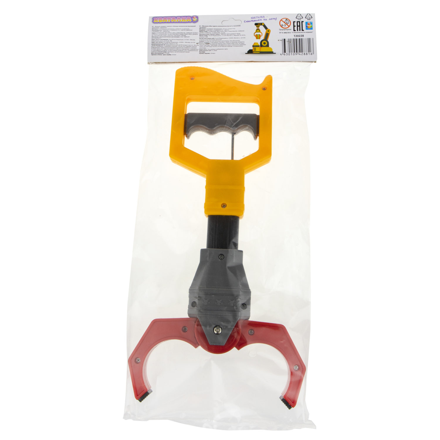 1TOY Хваталка "Манипулятор" 32 см., пакет с хедером