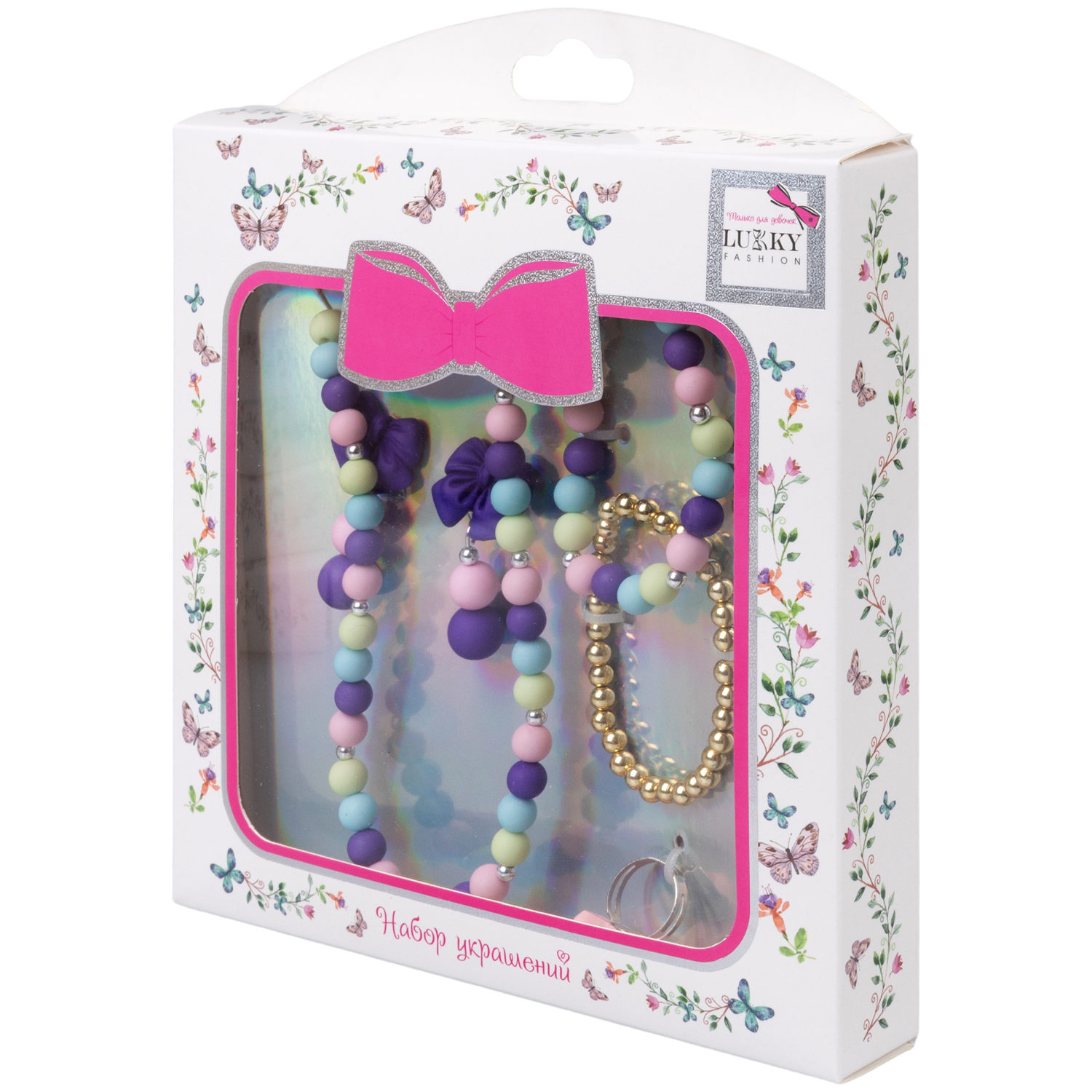 Набор украшений Lukky Fashion "Сиреневая нежность с бантиком" из матовых бусин: 2 браслета, клипсы для ушей, бусы, колечко