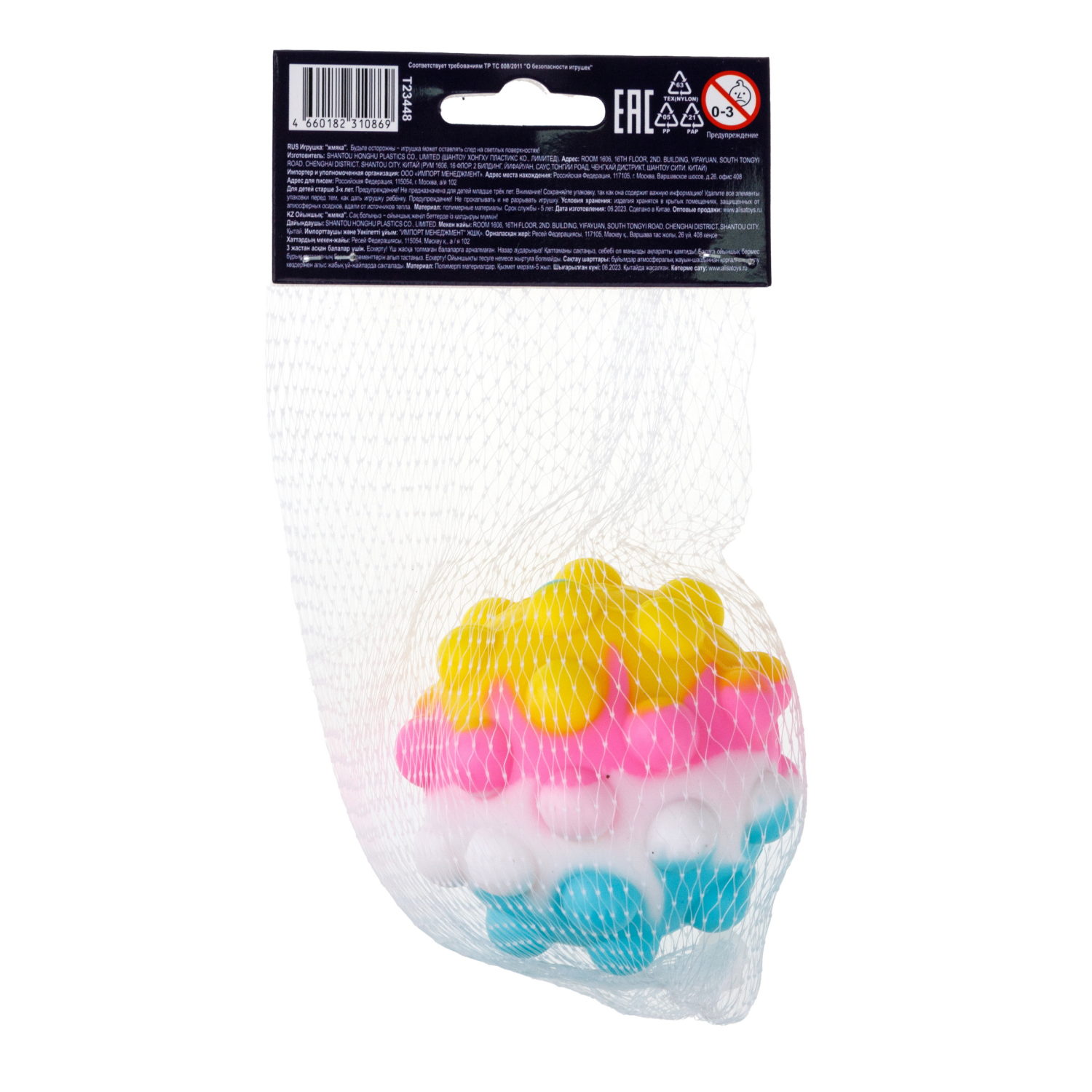 1toy Жмяка Hit Pop It "Смайлик" 7 см, 6 видов, 12 шт. в д/б