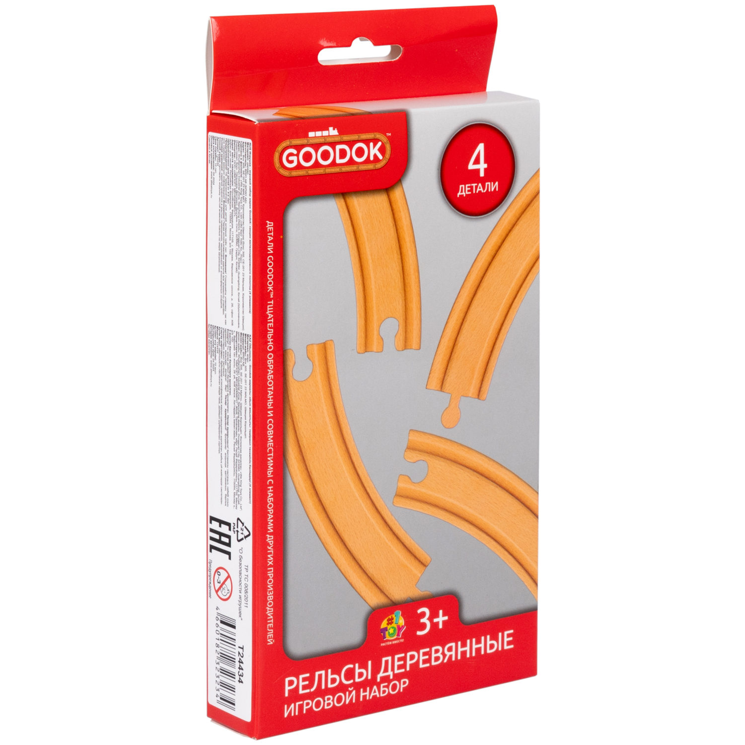 Рельсы для деревянной железной дороги 1TOY Goodok изогнутые длинные, 4 шт.