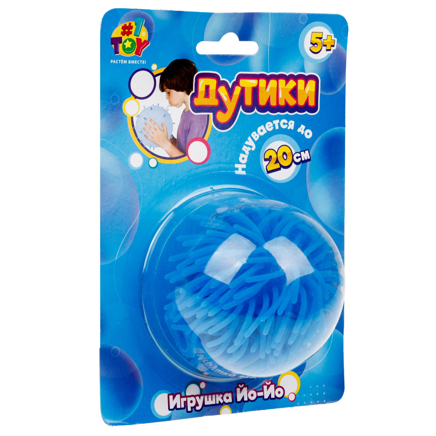 Игрушка ДУТИКИ 1TOY Ёжик йо-йо, максимальный размер 20 см, синий