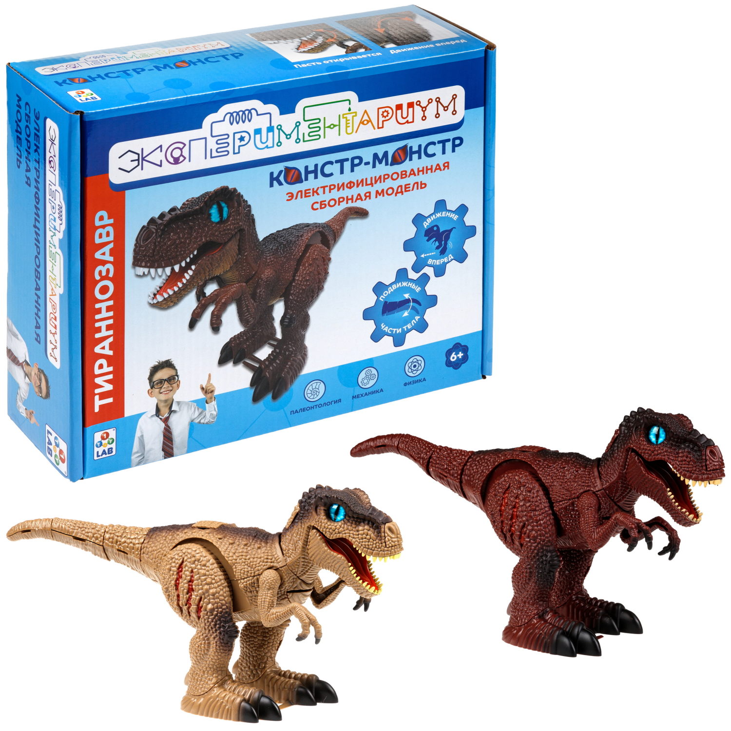 ЭКСПЕРИМЕНТАРИУМ сборная модель Констр-Монстр Тираннозавр, в ассортименте