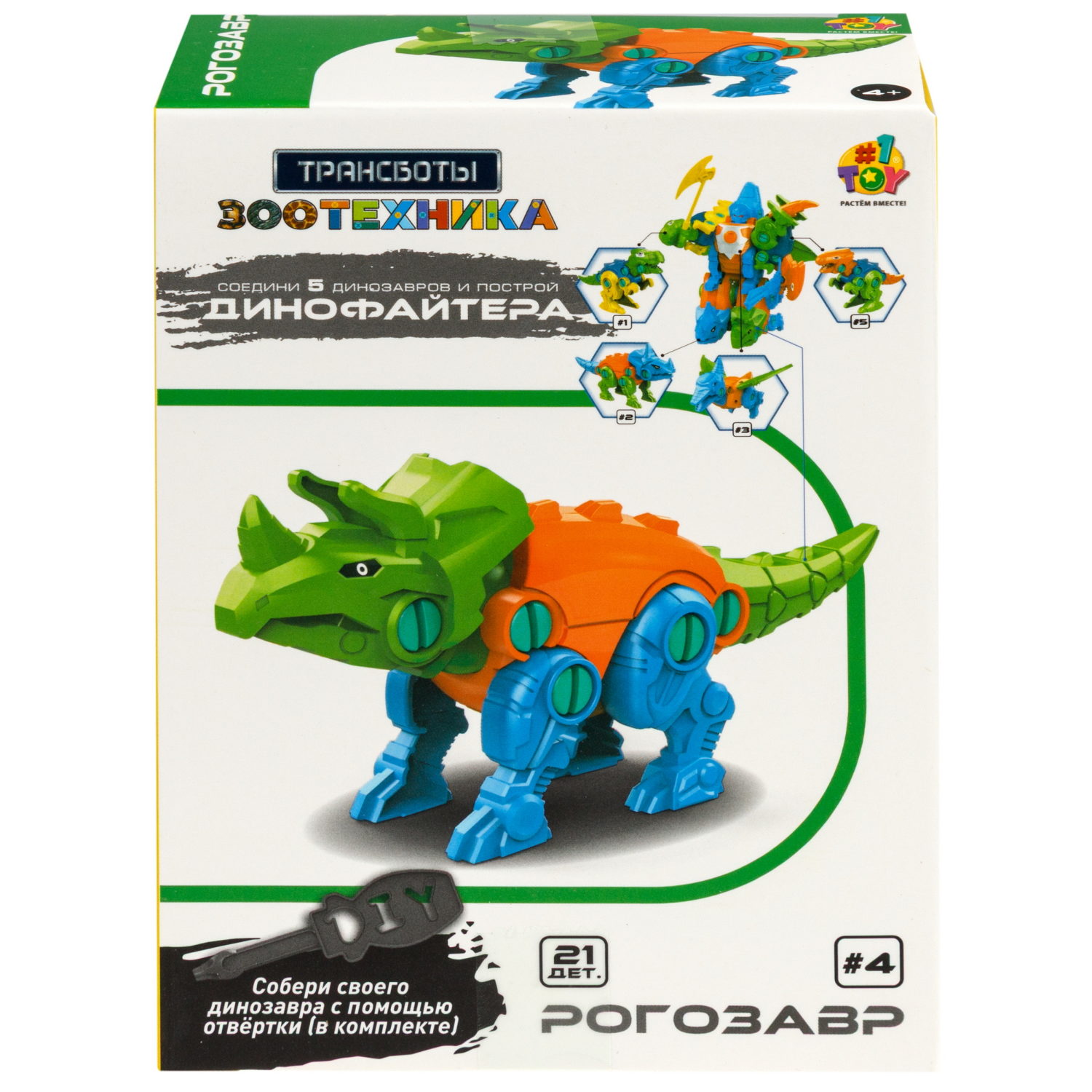 Трансботы 1TOY Зоотехника «Динофайтер», 5 видов, собираются в робота