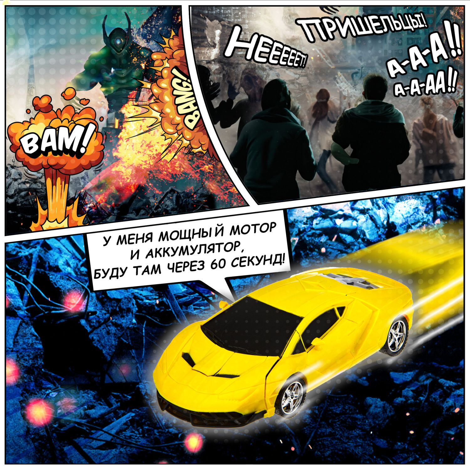 1TOY Трансботы, 1:18 на р/у 27МГц, трансформирующийся в легковую машину 20 см, 2 цвета желтый, серый