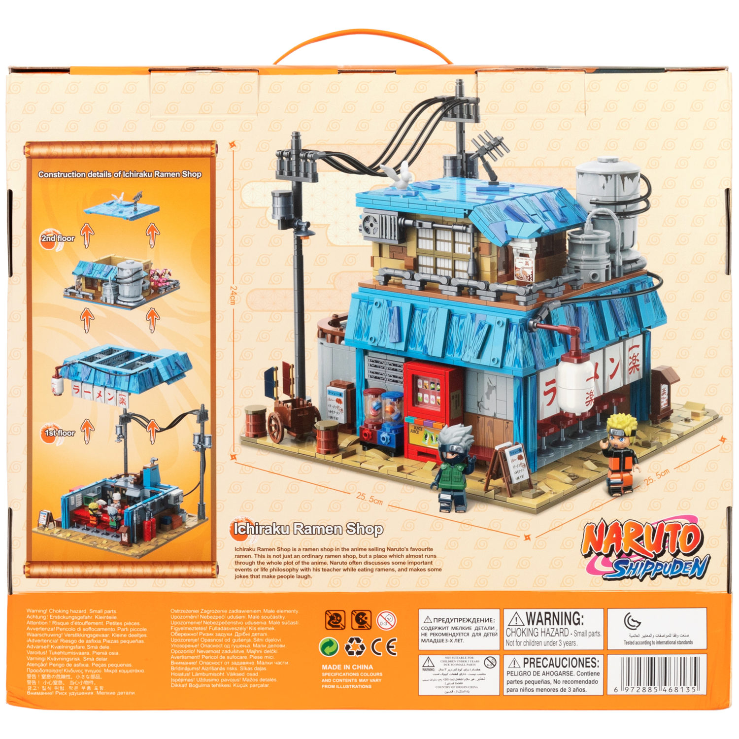 Naruto конструктор "Кафе Рамен Ичираку" конструктор для мальчиков и девочек, 2240 деталей