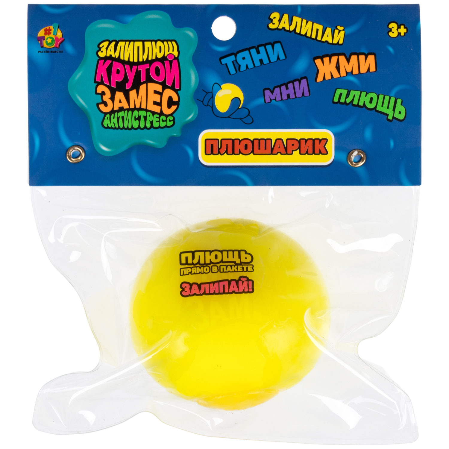 Игрушка-антистресс 1TOY Крутой замес Плюшарик, 6 см, в ассортименте