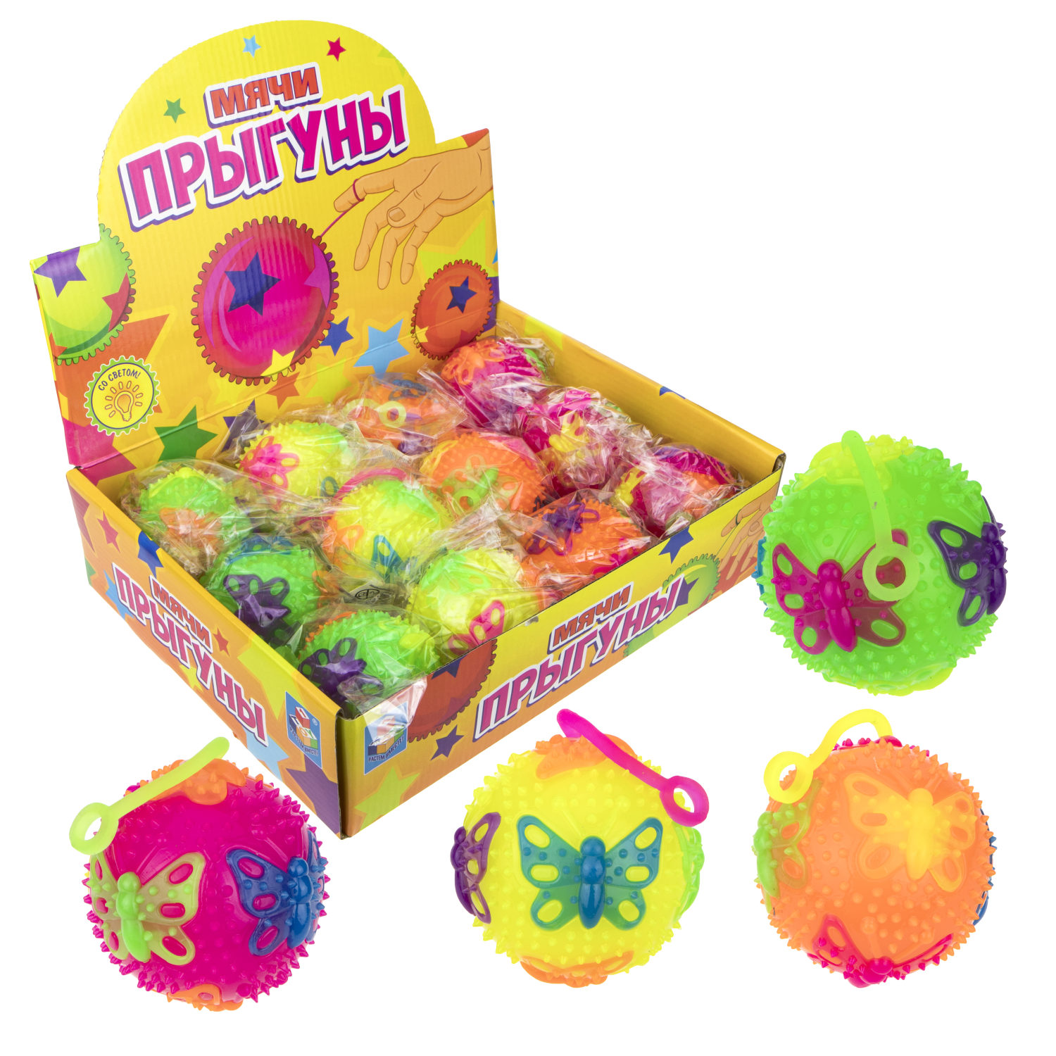 Мячик-прыгун 1TOY бабочка, со светом, 7,5 см